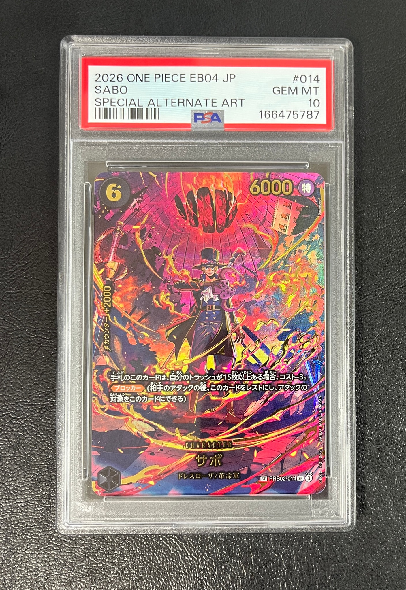 Sabo SR-SPC [PRB02-014](Extra Booster "EGGHEAD CRISIS")