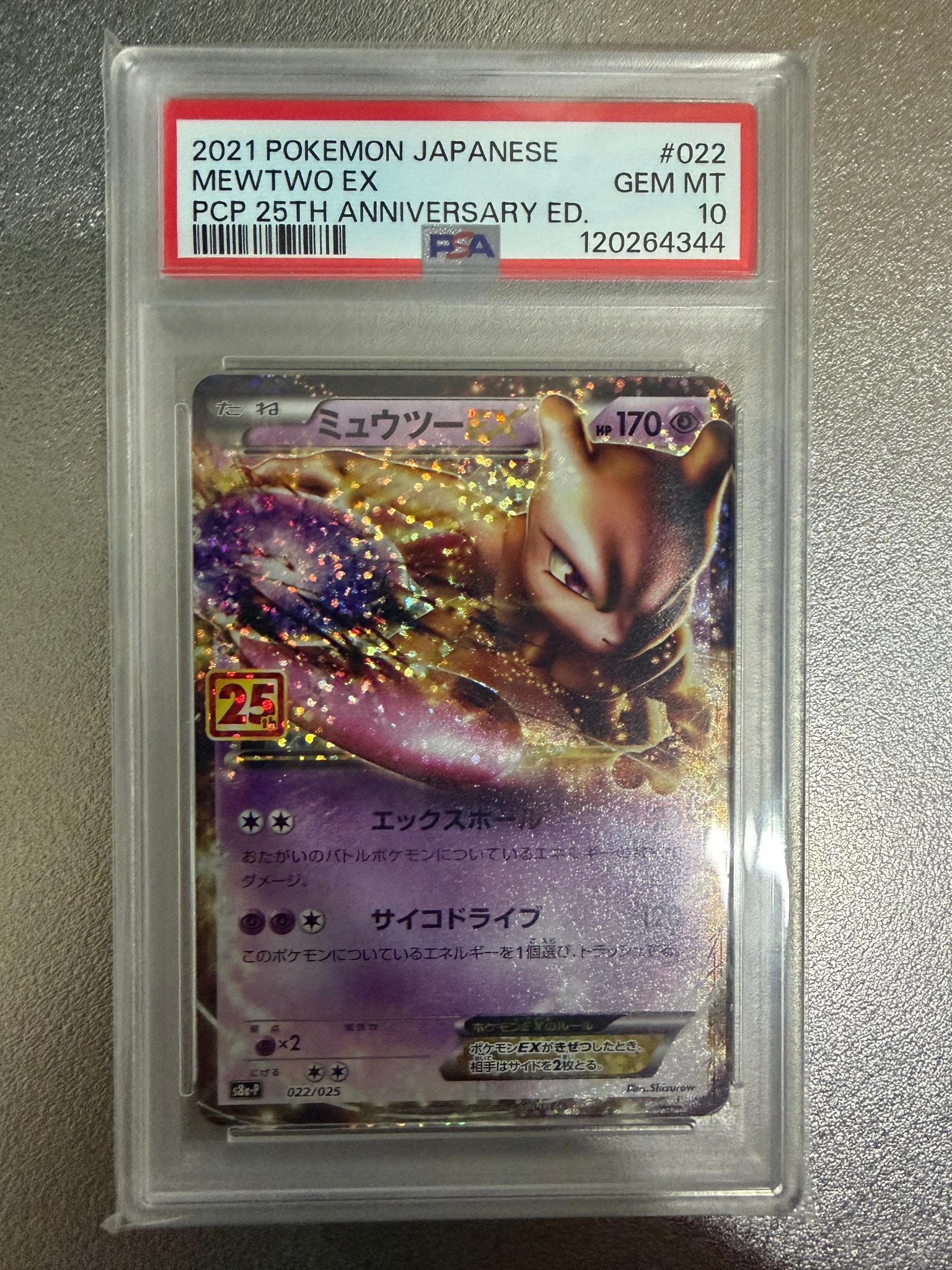 カビゴン [CLF 016/032](ポケモンカードゲーム Classic)の新品/中古