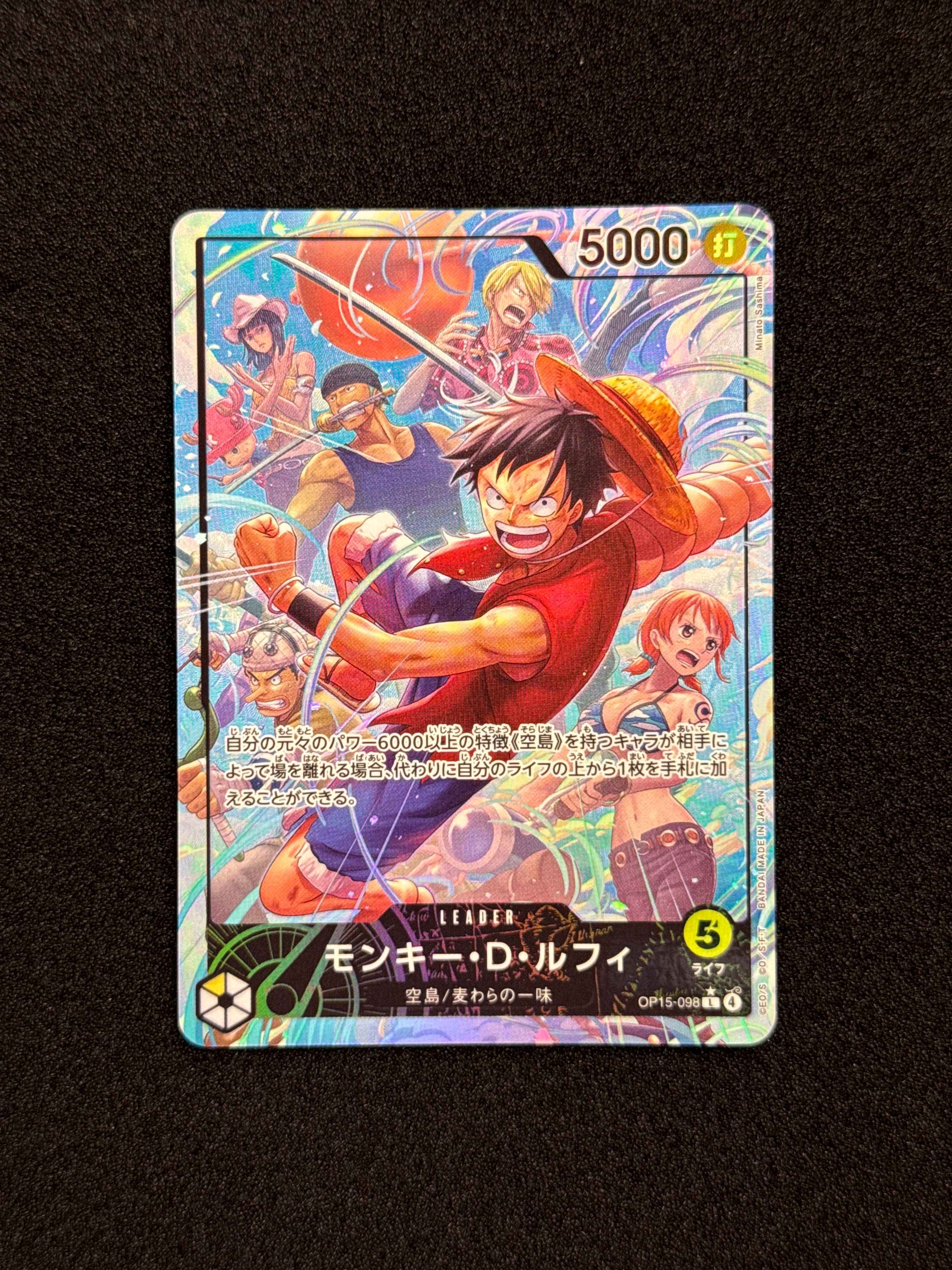 モンキー・D・ルフィ L-P [OP-15-098] 神の島の冒険　① 状態A】モンキー・D・ルフィ L-P [OP-15-098](ブースターパック「神の