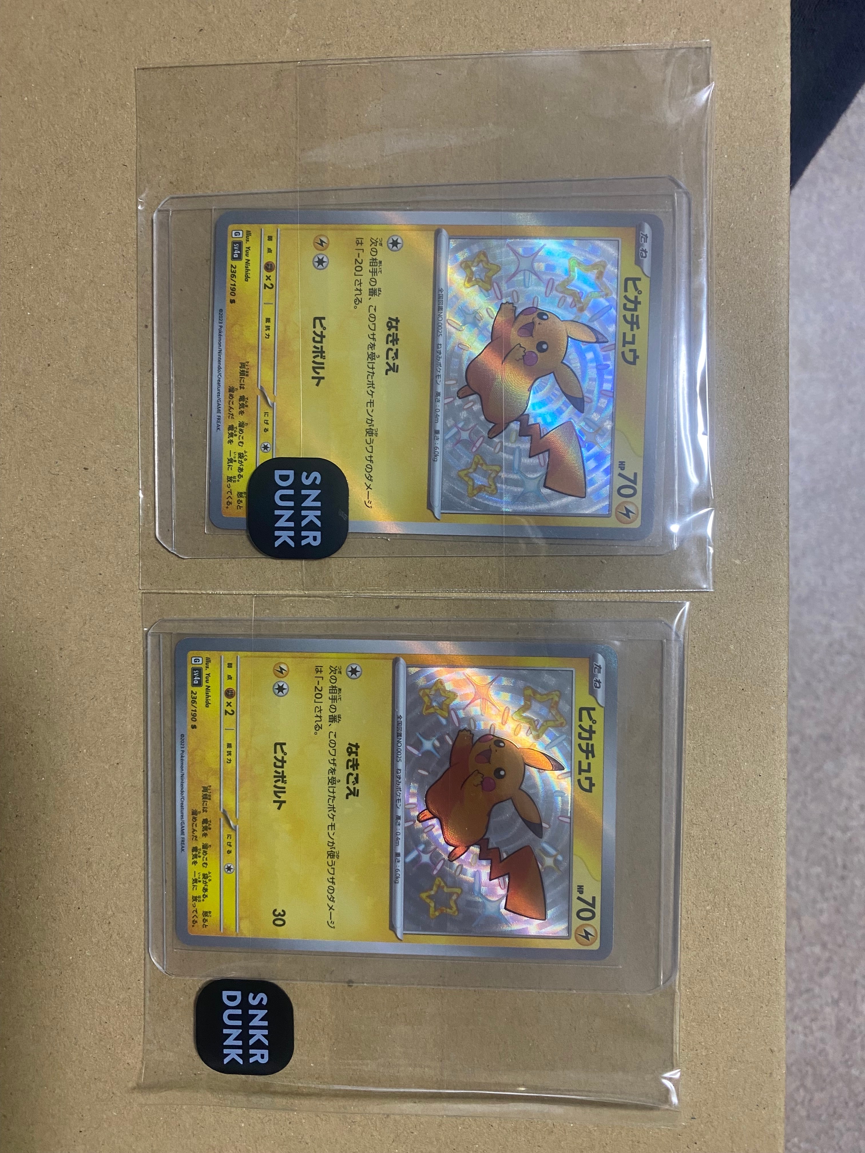 ピカチュウ S [SV4a 236/190](ハイクラスパック「シャイニートレジャーex」)