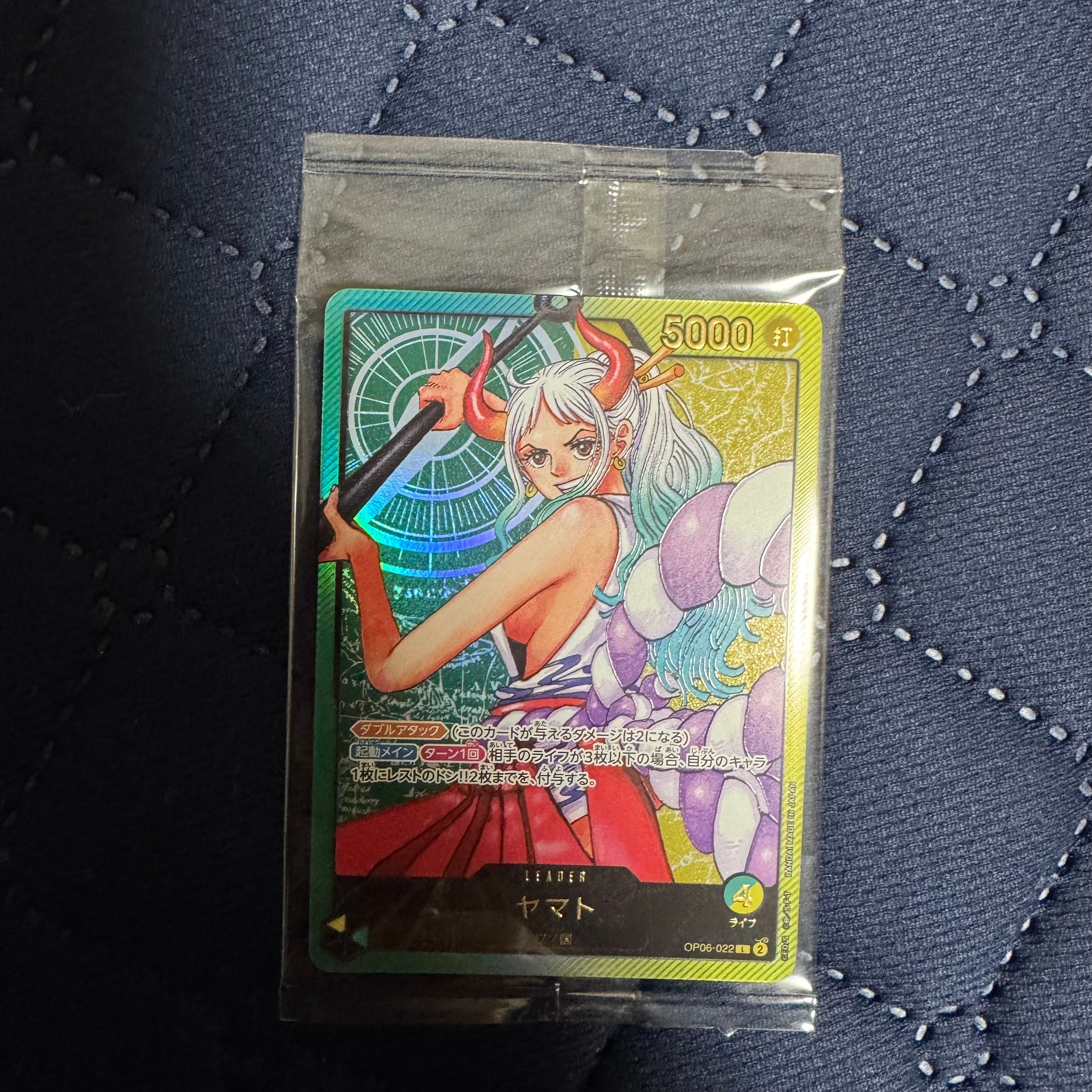 カイドウ SR [OP01-094] (フラッグシップバトル 10月 優勝記念品)の