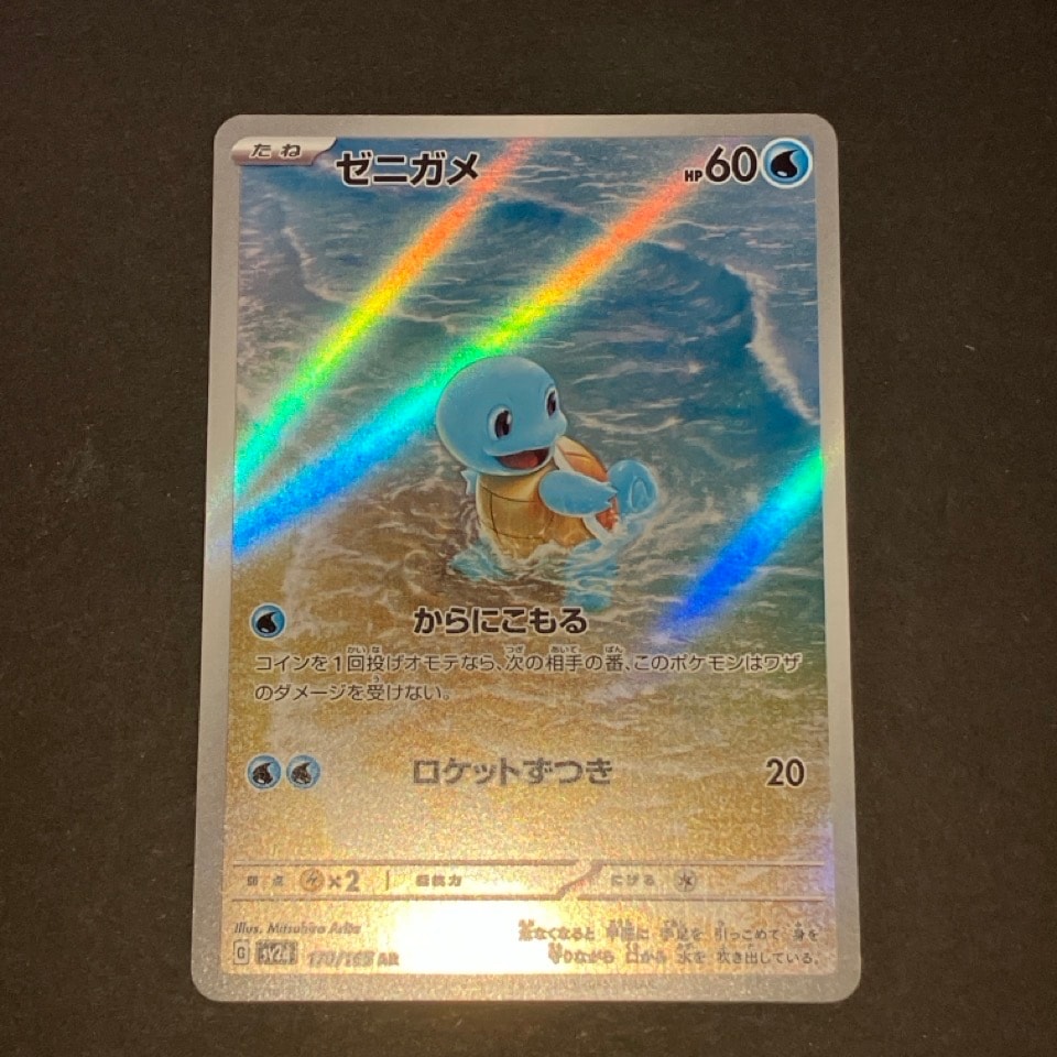 ブラッキーGX: プロモ[SM-P 125](プロモーションカード「SM-P」) ポケモンカードゲーム