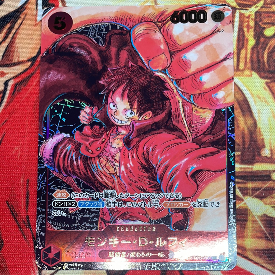 モンキー・D・ルフィ SR [ST01-012] (ブースターパック 新時代の主役)