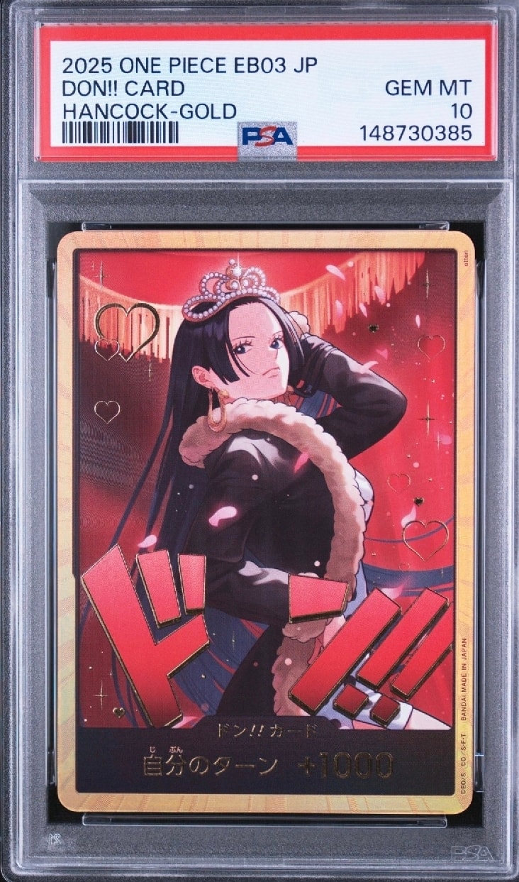 PSA10】ドン!!カード : ボア・ハンコック スーパーパラレル