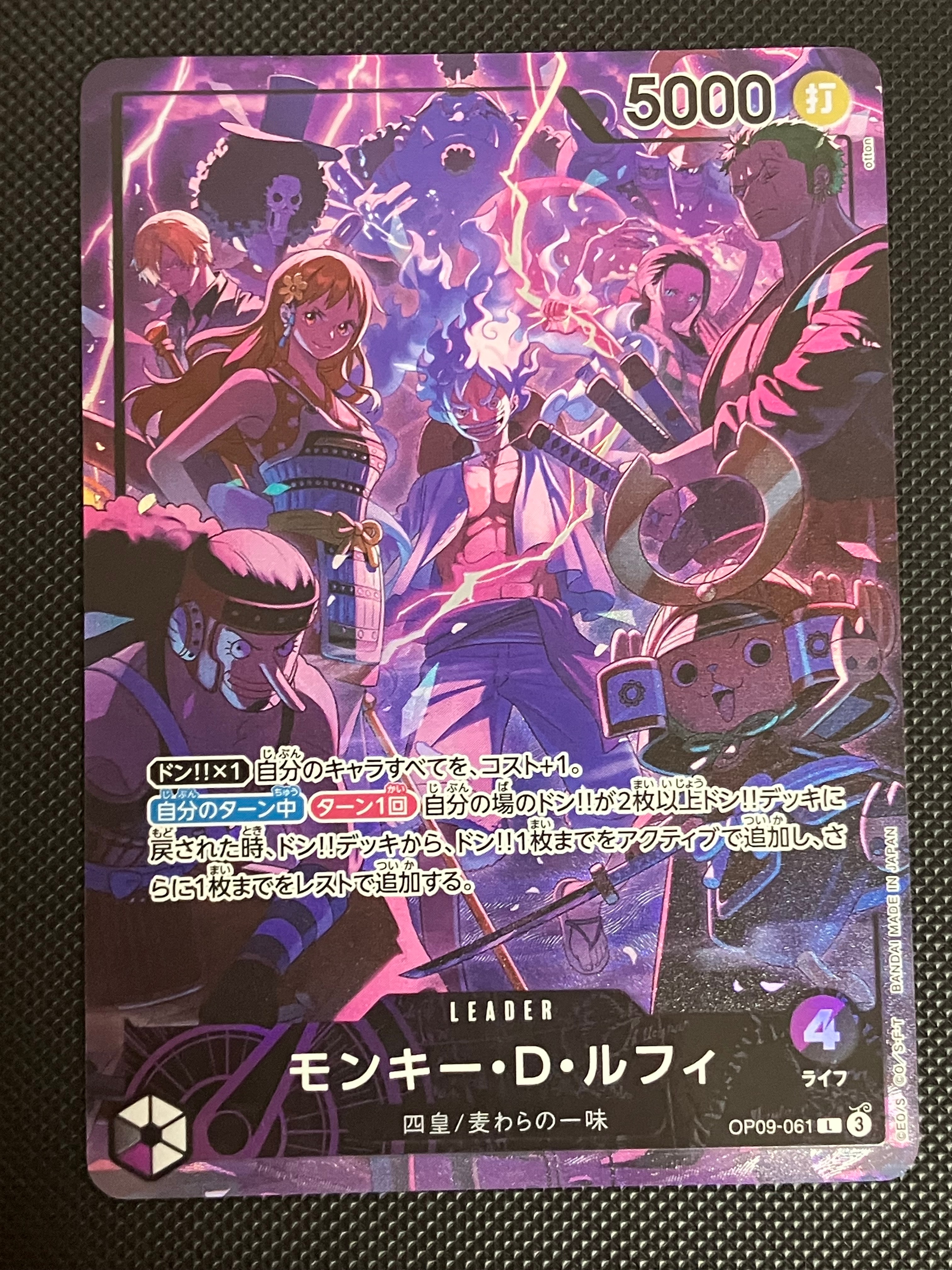 PSA10】モンキー・D・ルフィ L-P [OP09-061](ブースターパック「新た