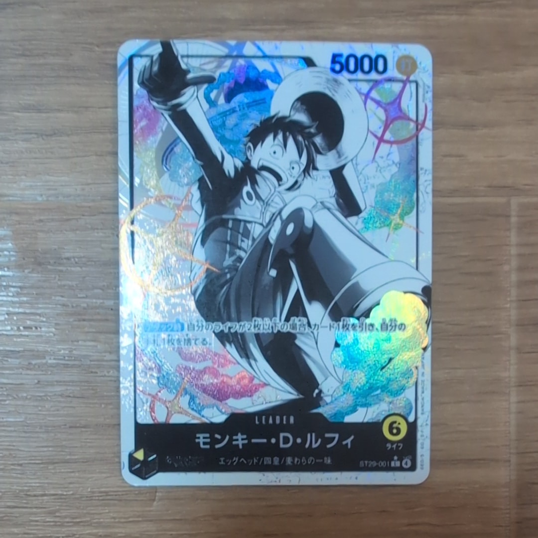 モンキー・D・ルフィ L-P [ST29-001](スタートデッキ「エッグヘッド ボーナスパック」)