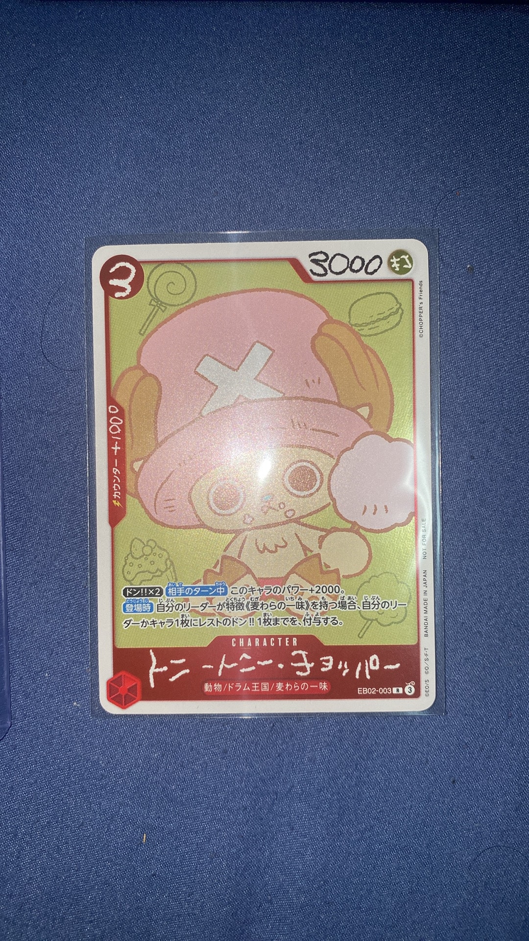 トニートニー・チョッパー R [EB02-003](プロモーションカード「ONE PIECE CHOPPER’s 1 ふろく」)