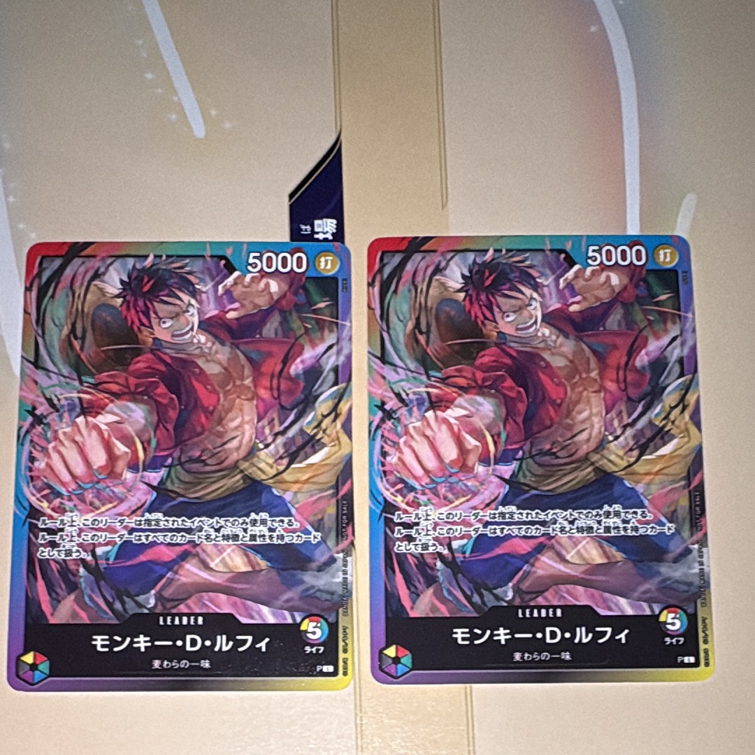 モンキー・D・ルフィ L :参加記念品 [P](プロモーションカード「8パックバトル 2026年3月」)