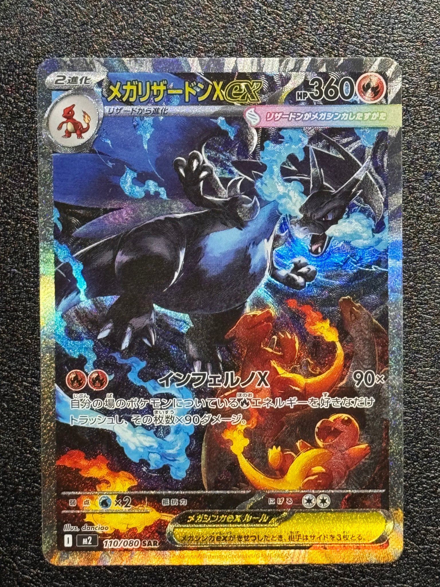 Mega Charizard X ex - 110/080