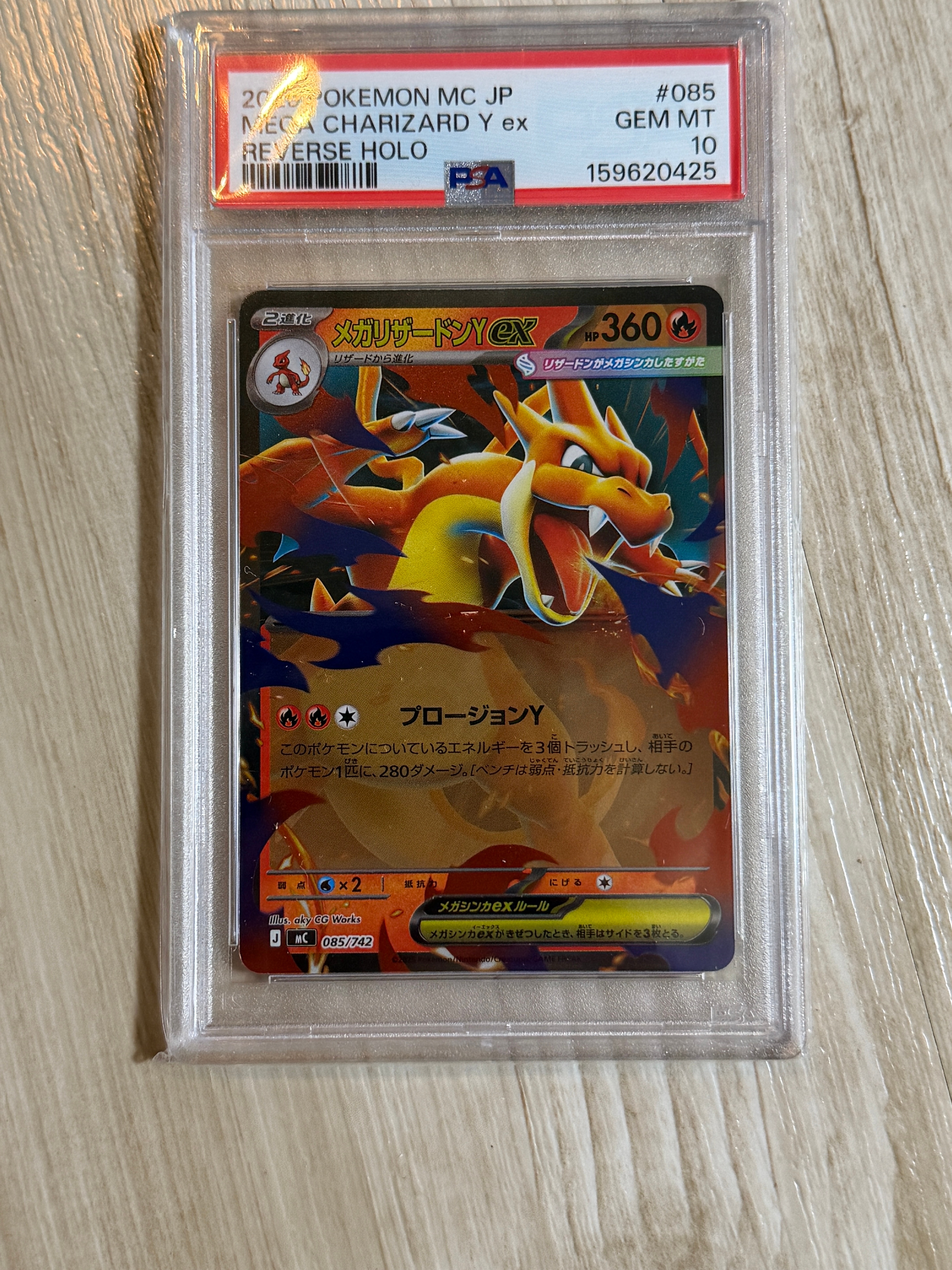 ピカチュウ: プロモ[SM-P 061](プロモーションカード「ポケモンカード