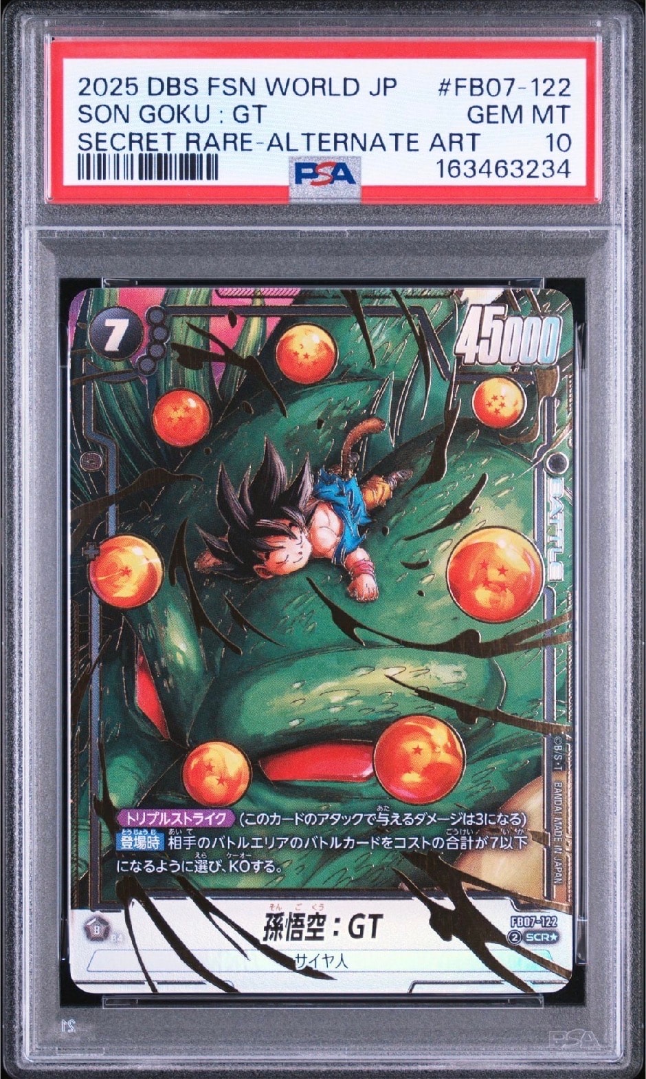 孫悟空:GT SCR FB07-122【PSA10】神龍への願い PSA10】孫悟空：GT SCR☆ [FB07-122](フュージョンワールド「神龍への