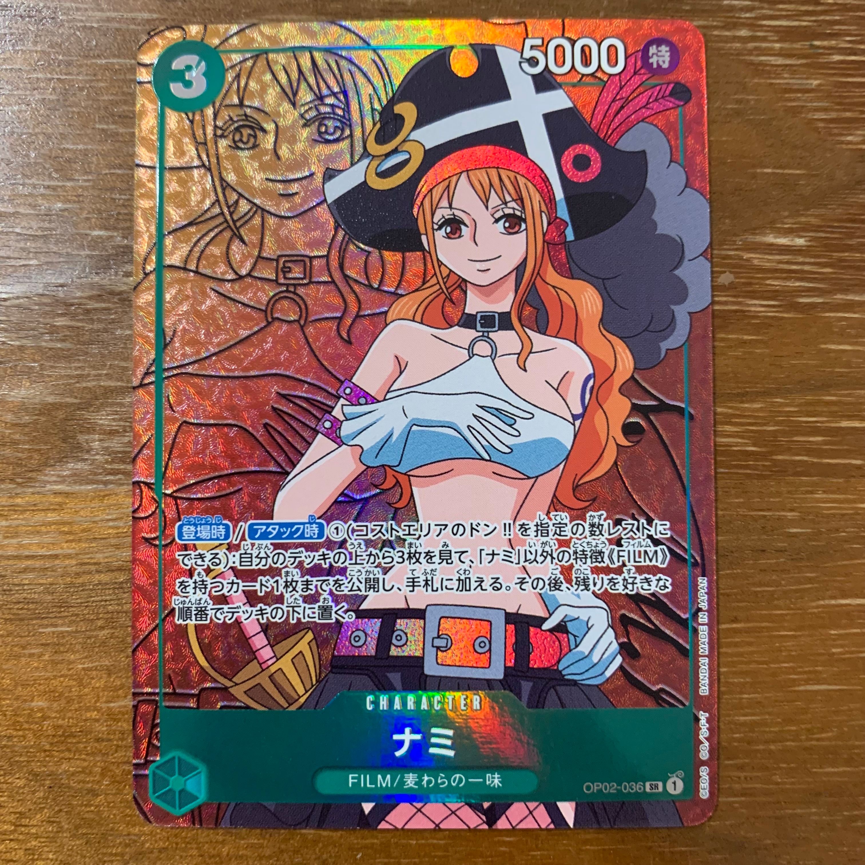 ナミ SR-P [OP02-036] (ブースターパック頂上決戦)