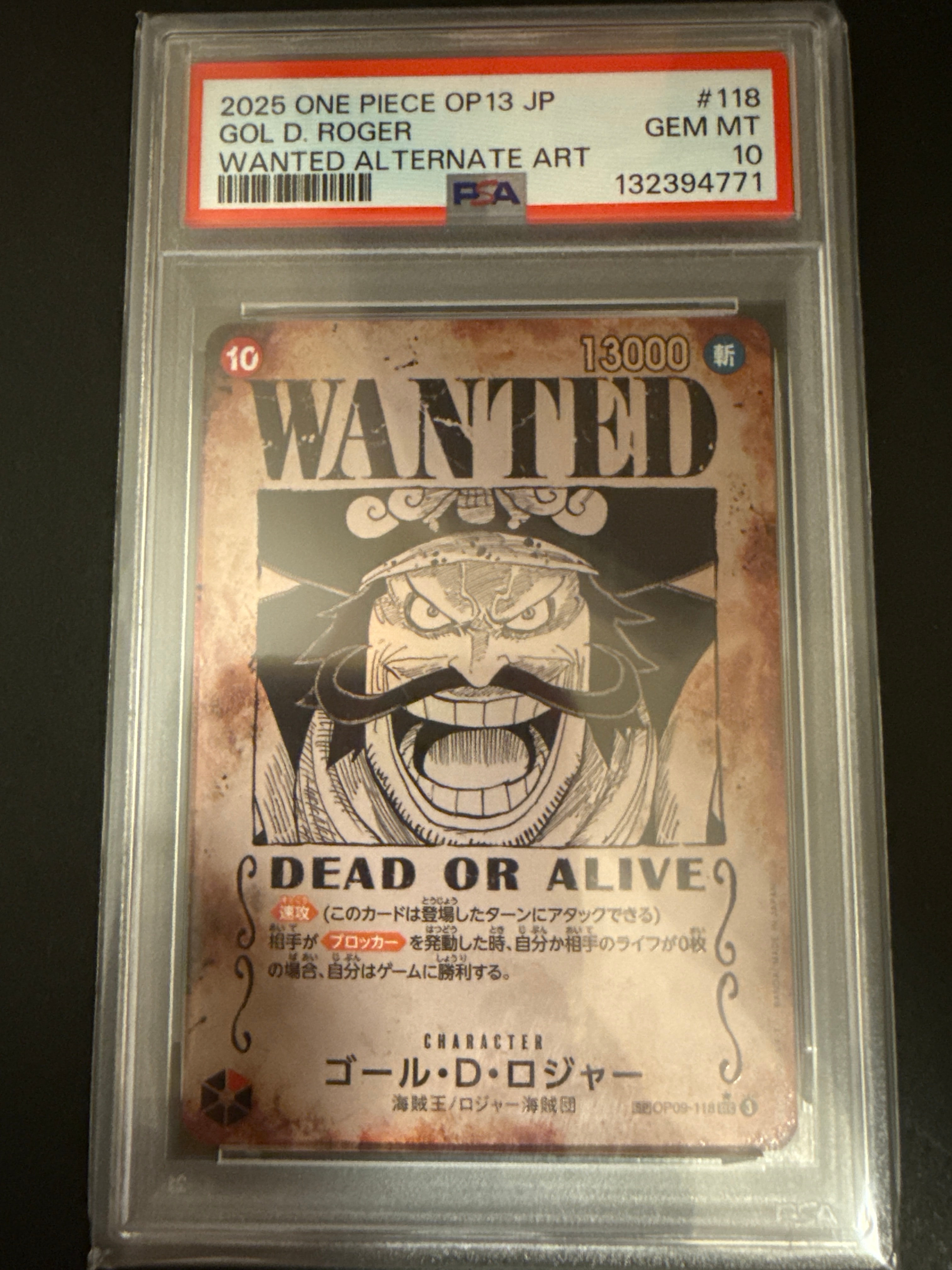 PSA10】ゴール・D・ロジャー：手配書 SEC-SPC [OP09-118](ブースター