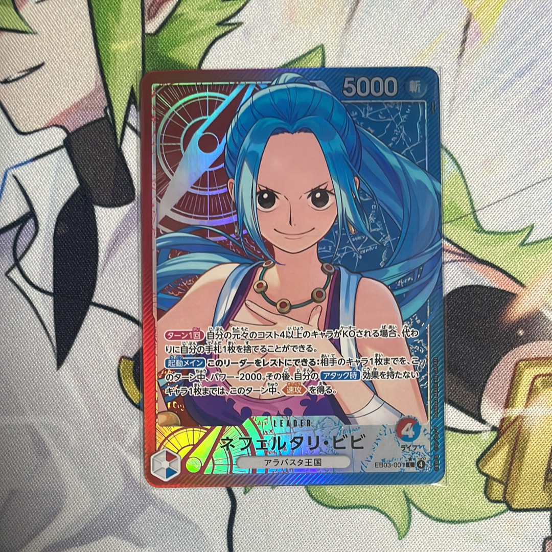 ネフェルタリ・ビビ L-P [EB03-001](エクストラブースター「ワンピース ヒロインズエディション」)