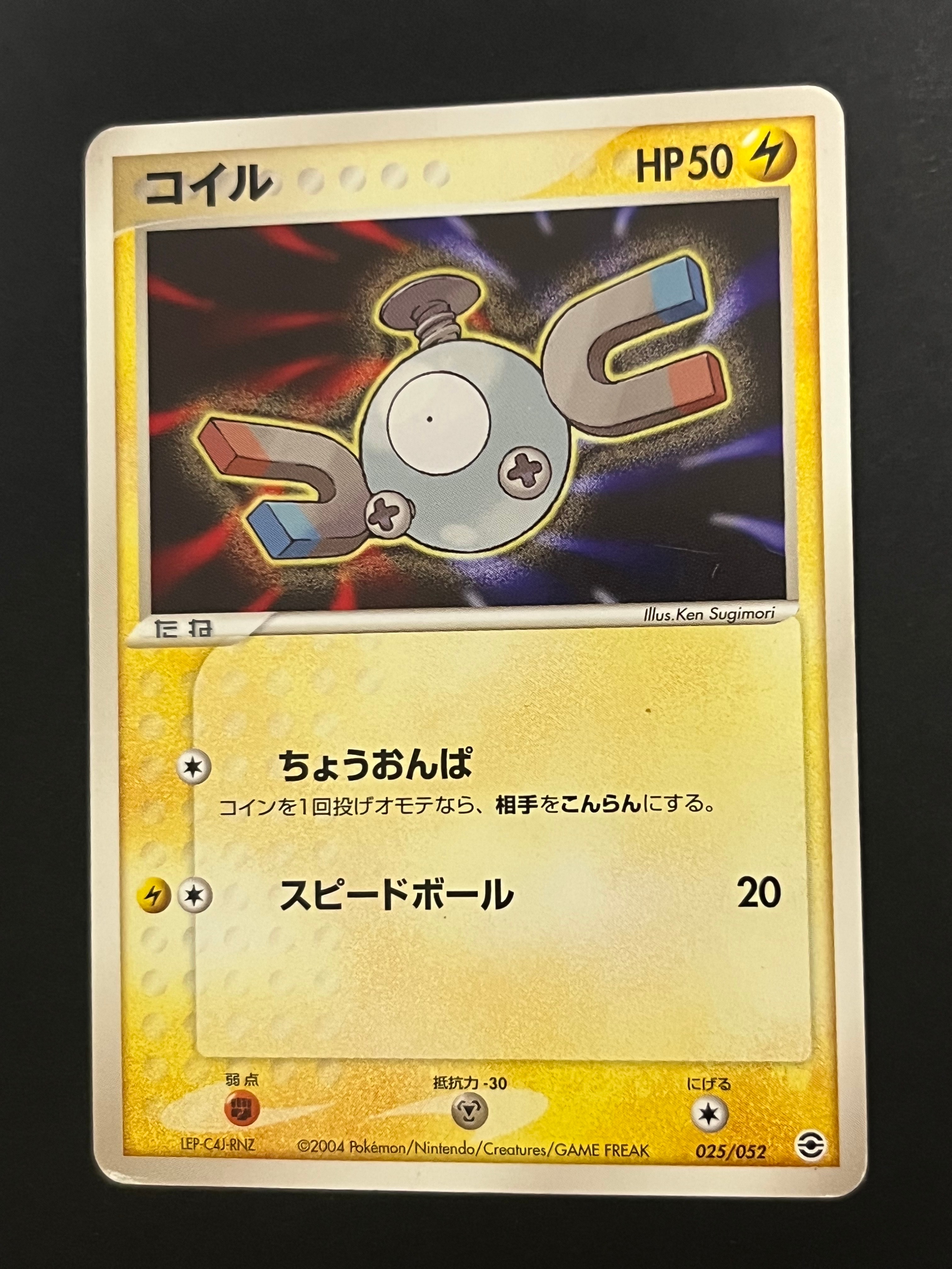 PSA10】ミュウツー ☆ :1ED [DP4 #181](拡張パック「月光の追跡」) 1枚