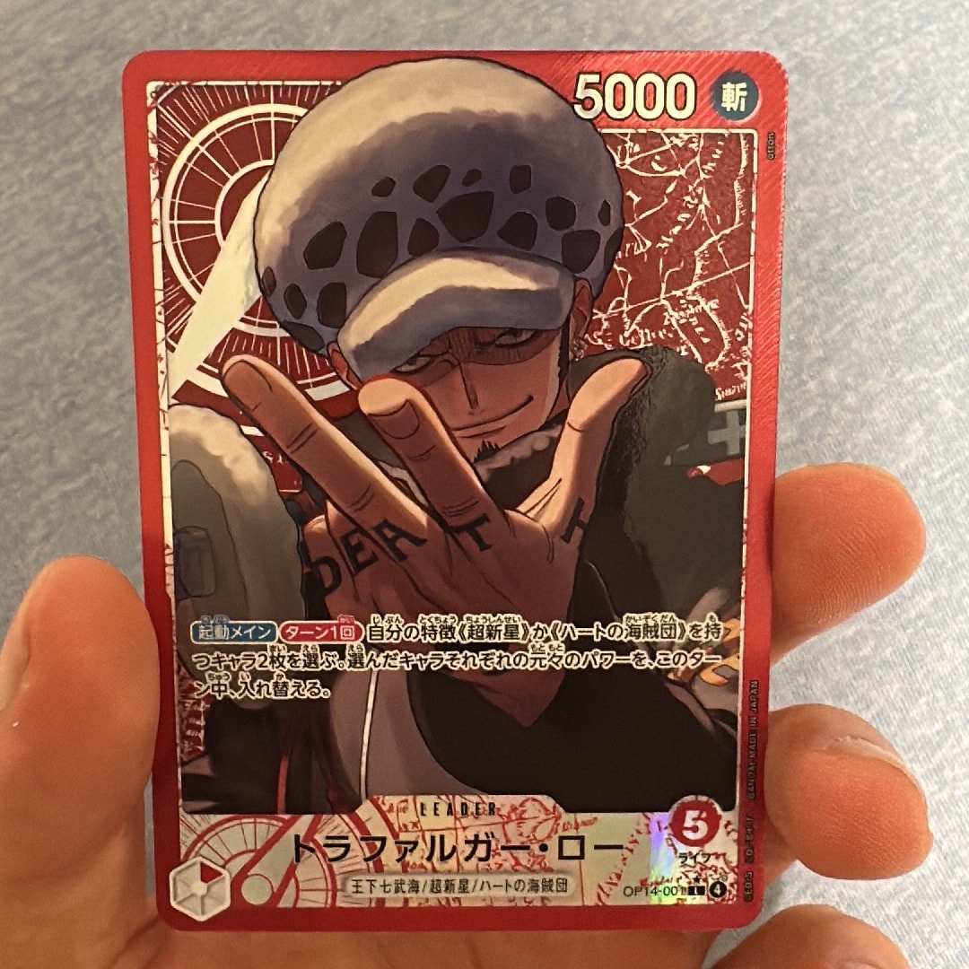 Trafalgar Law L-P [OP14-001](Booster Pack "THE AZURE SEA'S SEVEN")