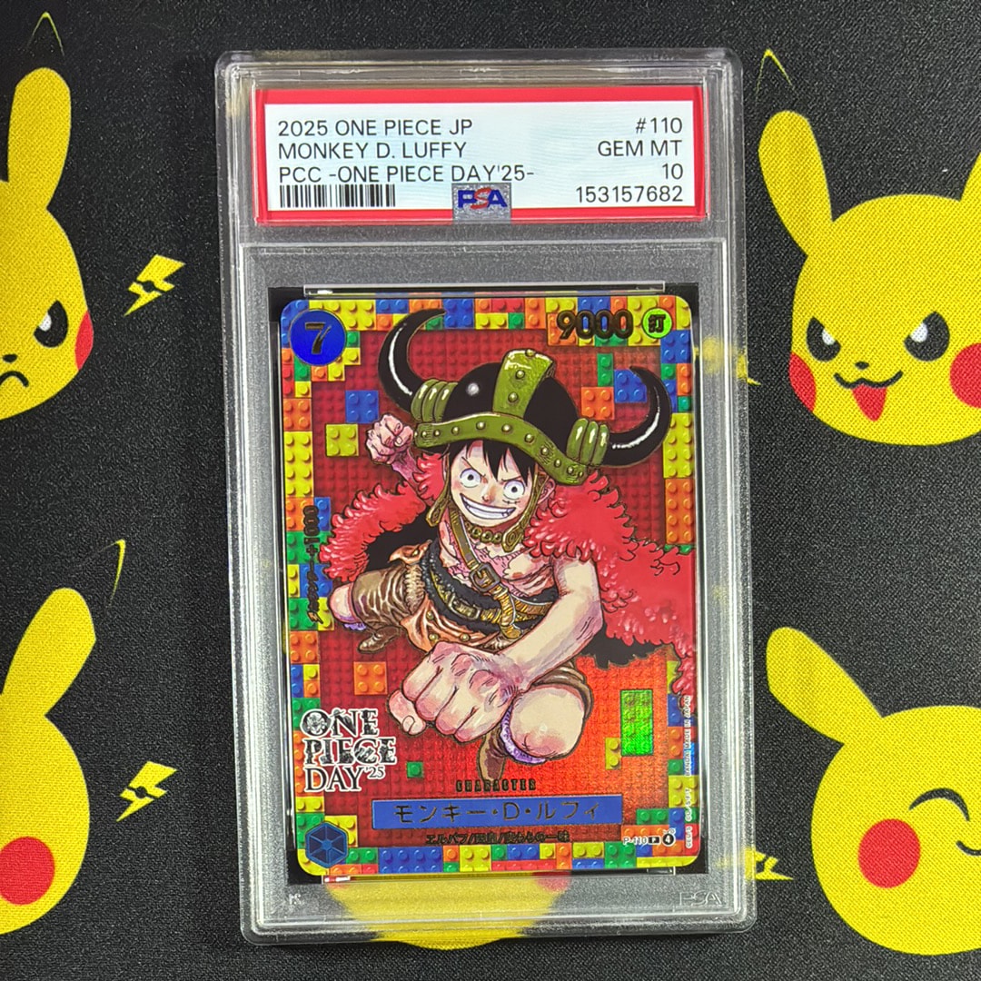PSA10】モンキー・D・ルフィ P [P-110](プレミアムカードコレクション