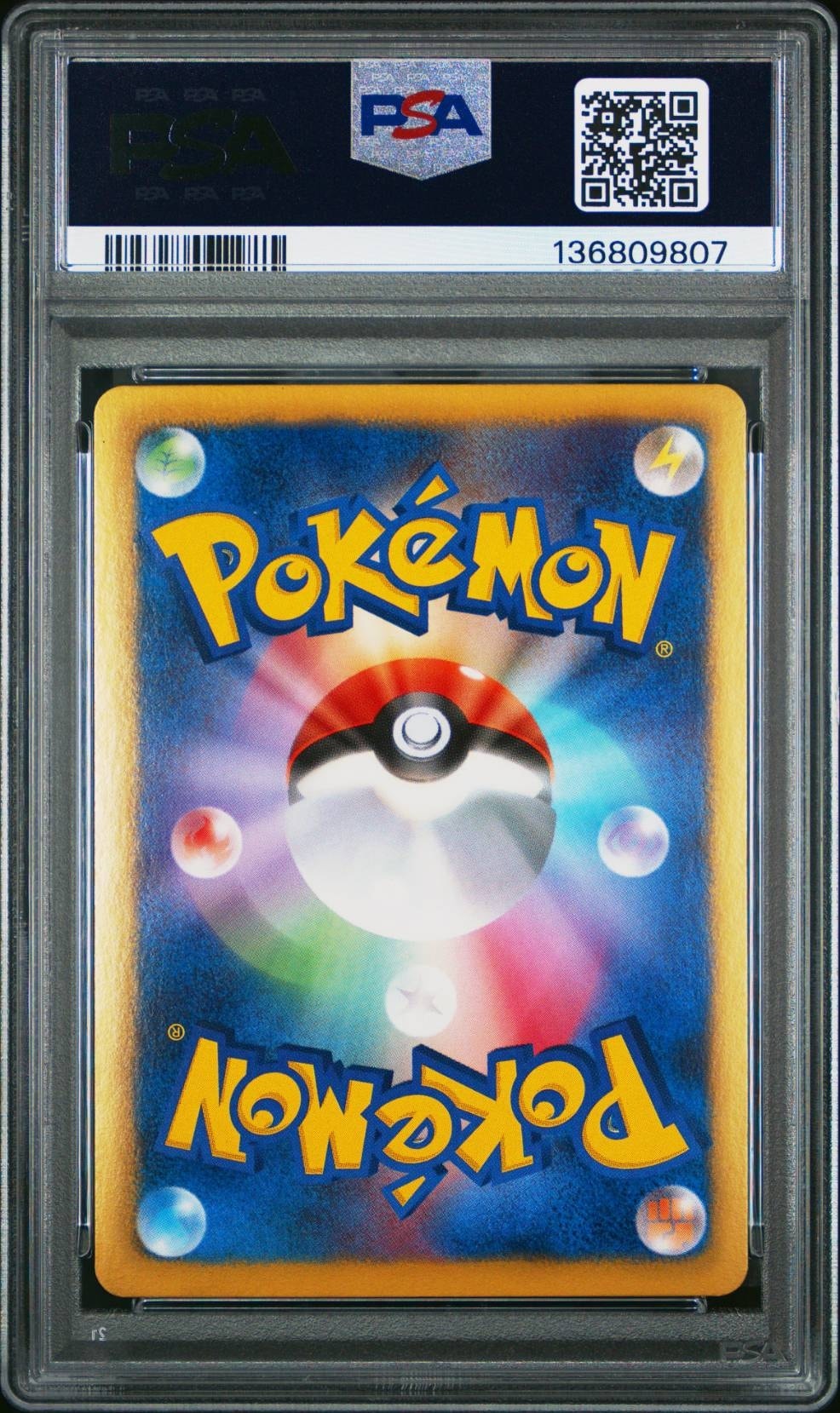 PSA10】ミュウ P [BW-P 220/BW-P](プロモーションカード「バトル