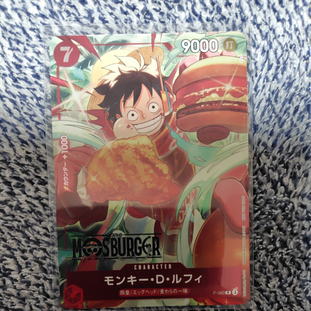 PSA10】モンキー・D・ルフィ P [P-080](プロモーションカード