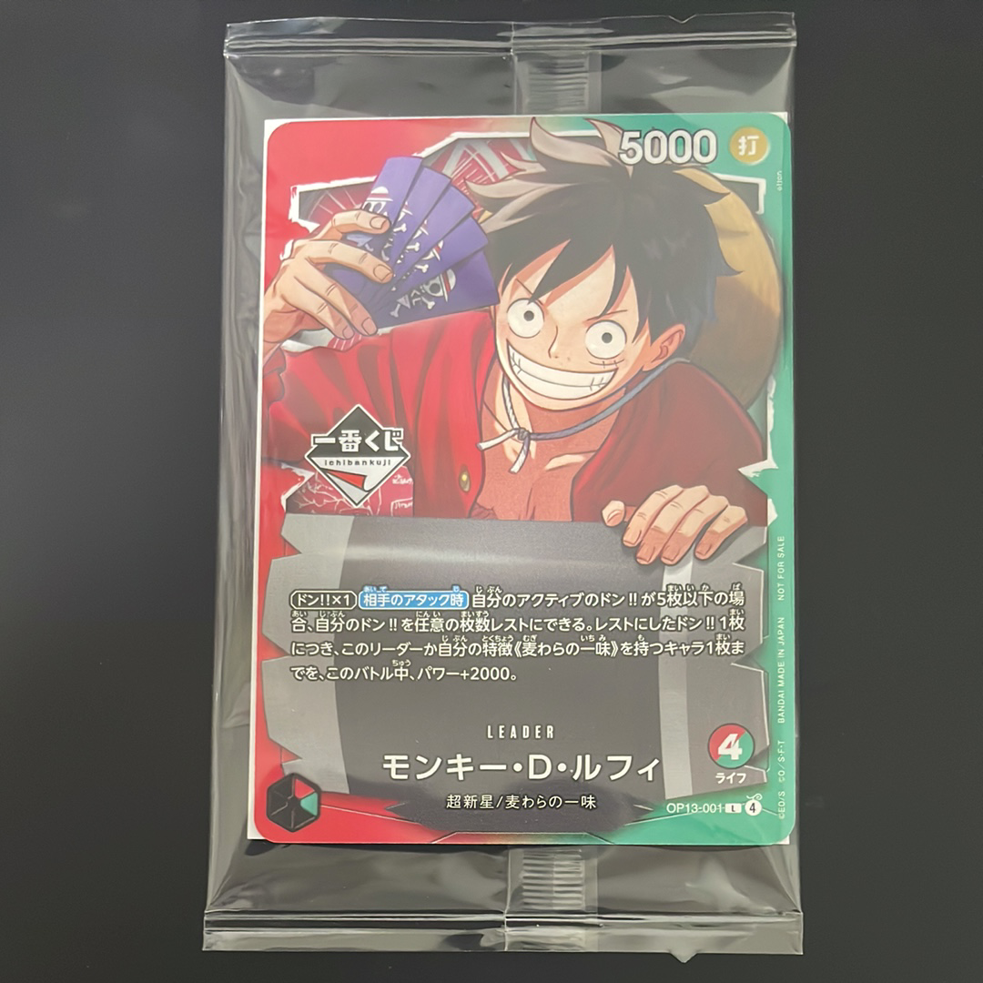 PSA10】モンキー・D・ルフィ P [P-110](プレミアムカードコレクション