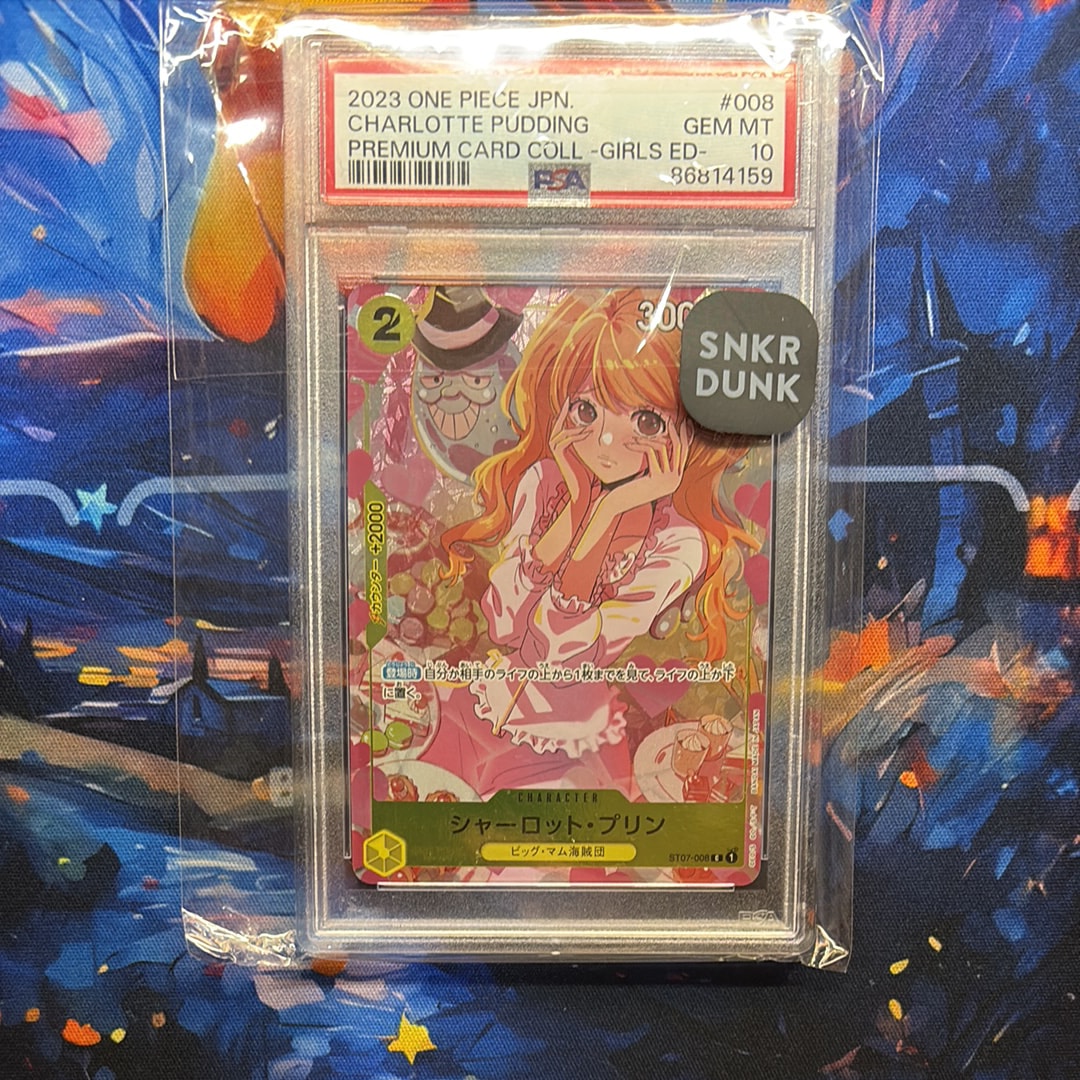 シャーロット・プリン C [ST07-008] ( プレミアムカードコレクション ガールズエディション)