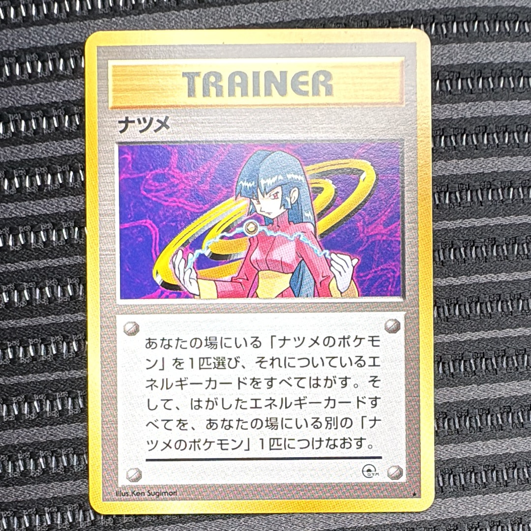 デオキシスδ-デルタ種 R: 再販[PCG7 022/052](拡張パック「ホロンの