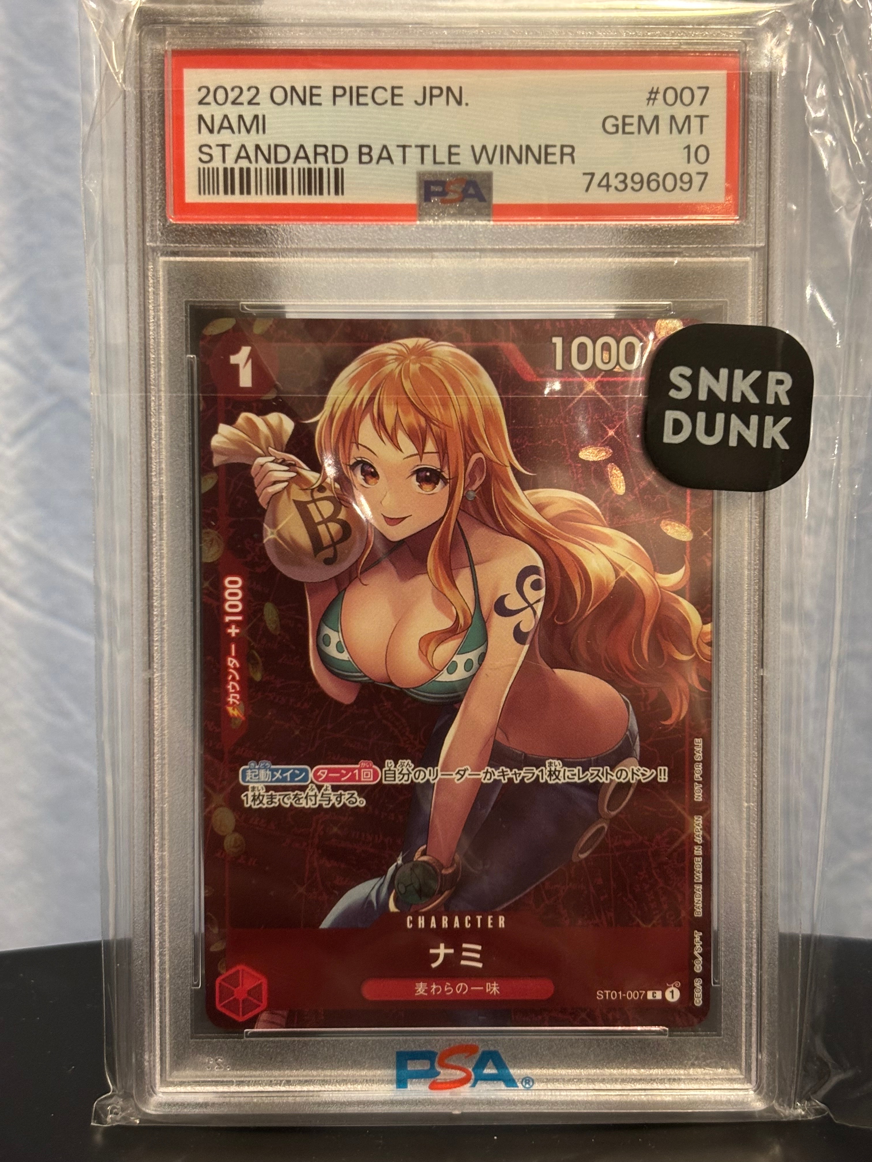 ナミ P [ST01-007]  (スタンダードバトル 優勝記念品)