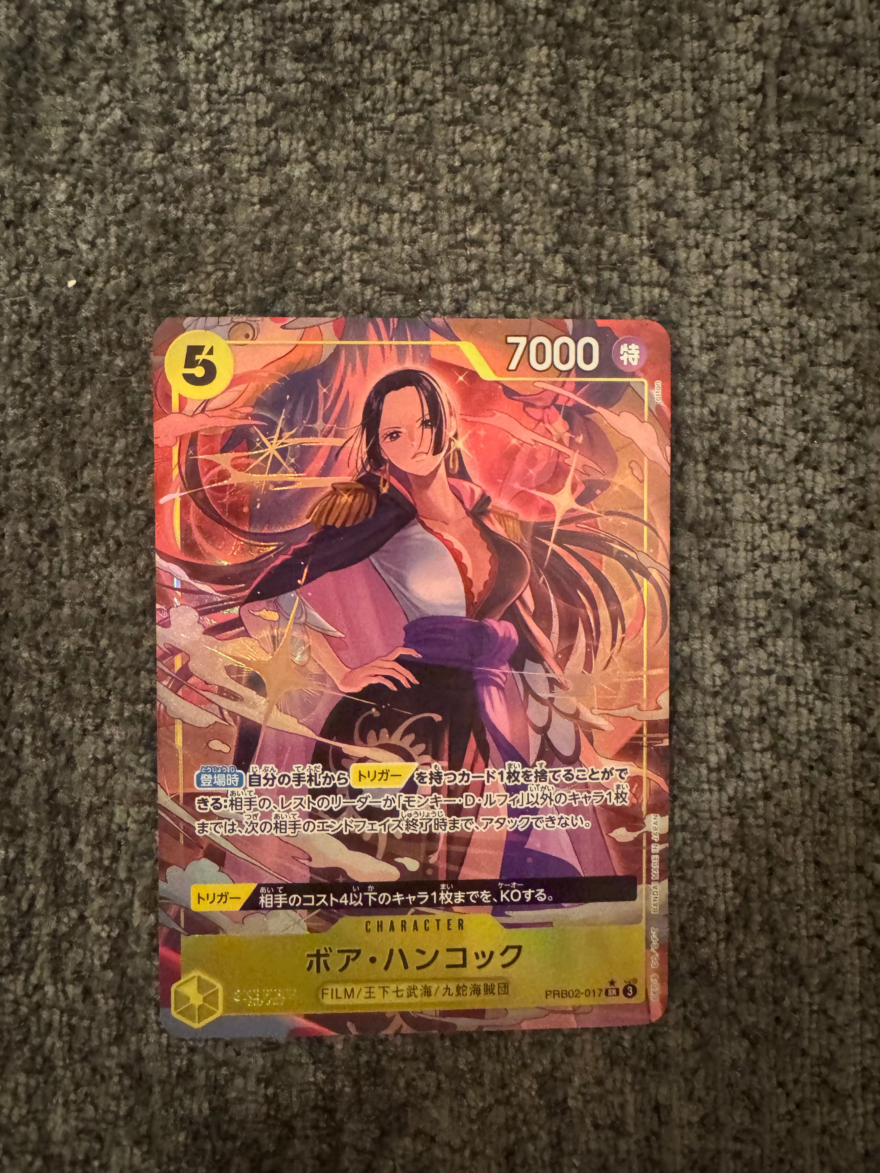 ボア・ハンコック SR-P [PRB02-017](プレミアムブースター「ONE PIECE CARD THE BEST vol.2」)