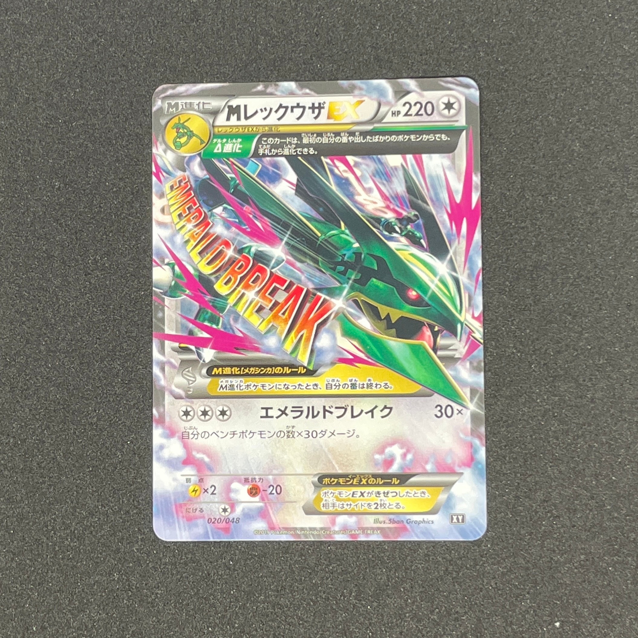 リザードンV SR: SA[S9 103/100](拡張パック「スターバース」)の新品
