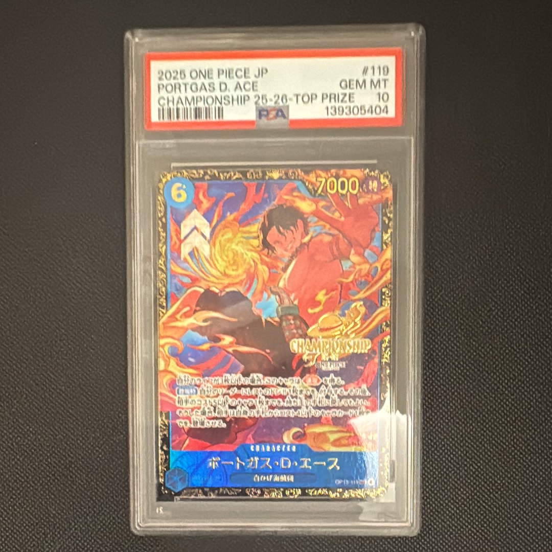 ポートガス・D・エース SEC [OP13-119](プロモーションカード「シーズン2 エリア決勝大会上位賞」)