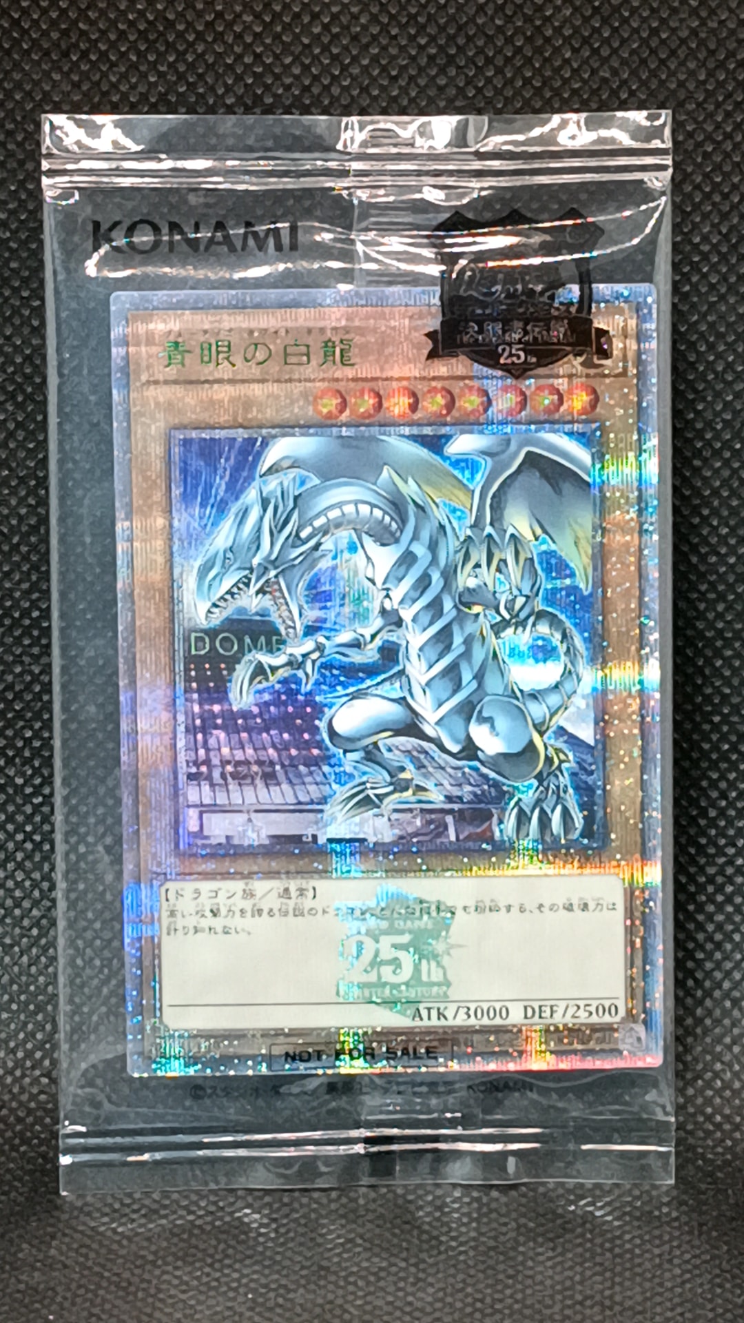 PSA10】青眼の白龍 25th SE [TD02-JP001](東京ドーム グリーン 25th