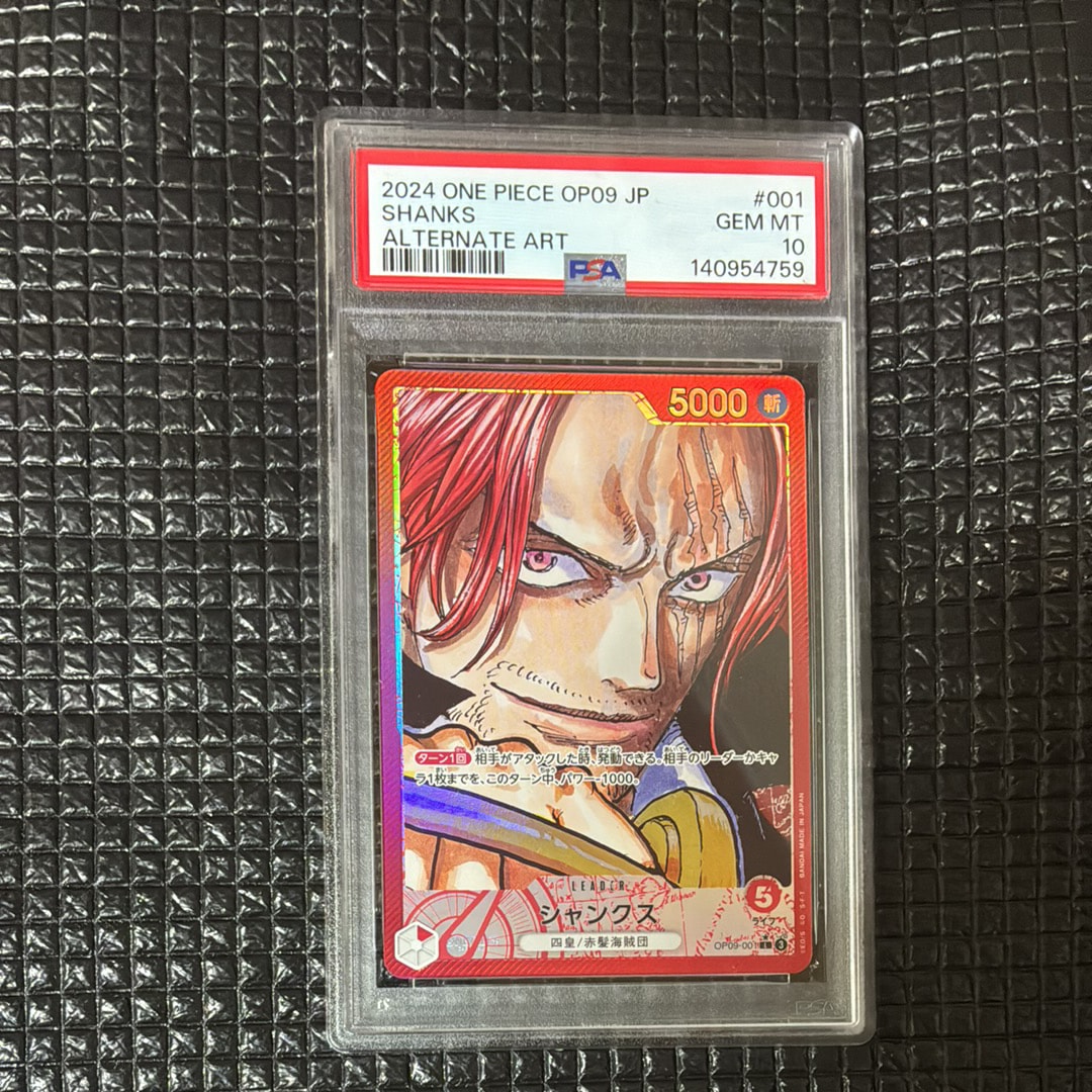 Shanks L-P [OP09-001](Booster Pack "Emperors In The New World")
