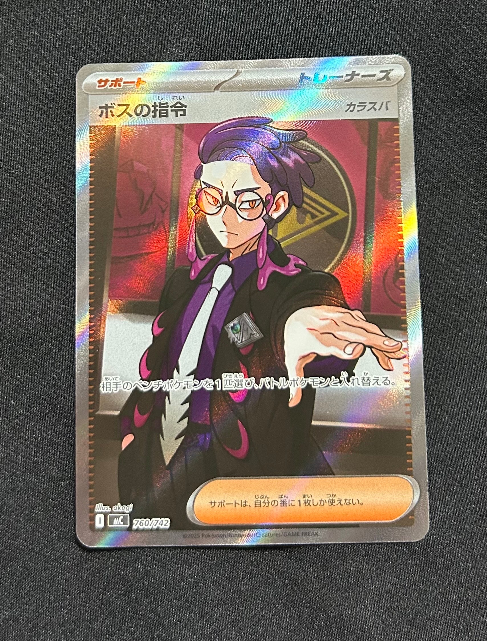 カイ SR[S10P 077/067](拡張パック「スペースジャグラー」)の新品/中古