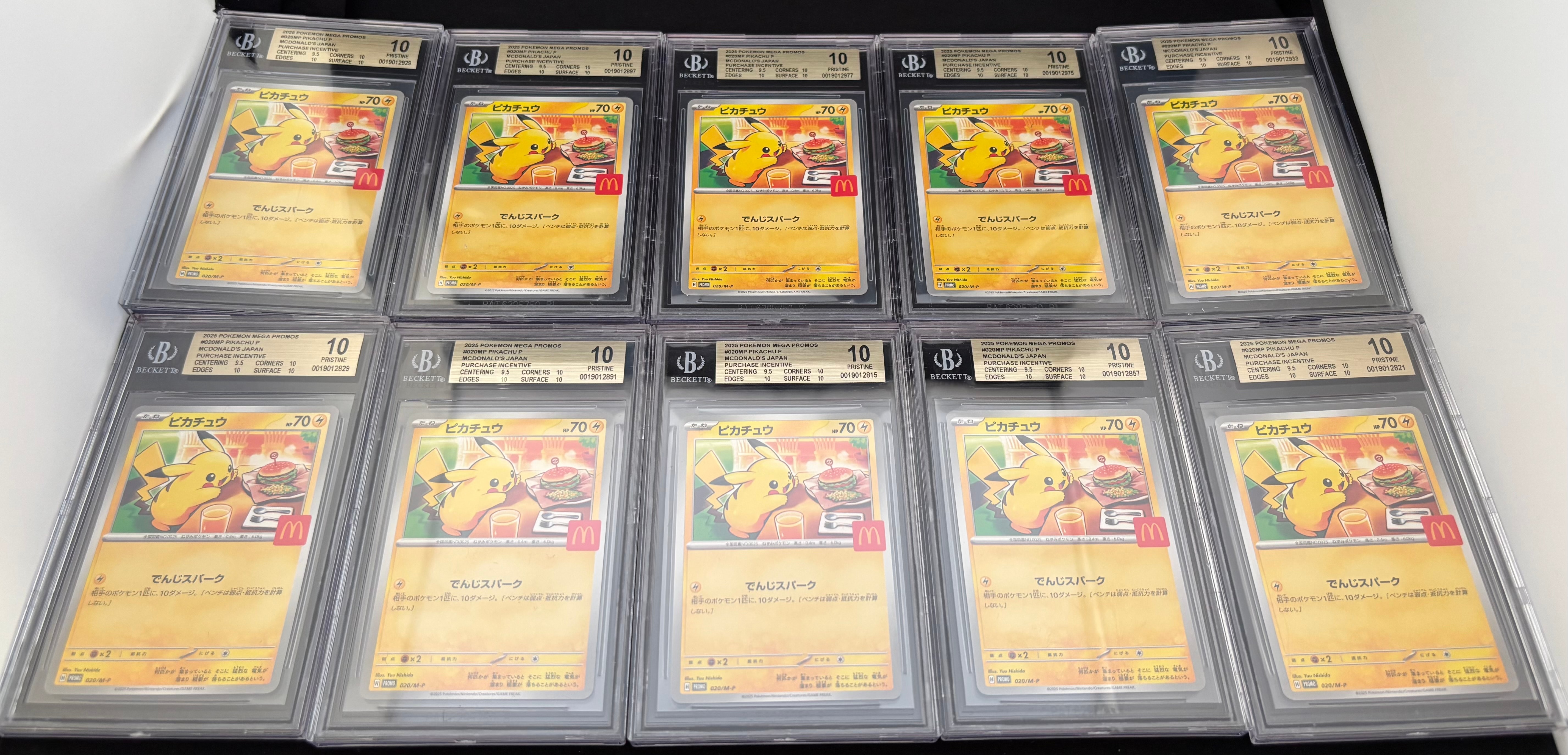 PSA9】ピカチュウ P [M-P 020](プロモカードパック「マクドナルド