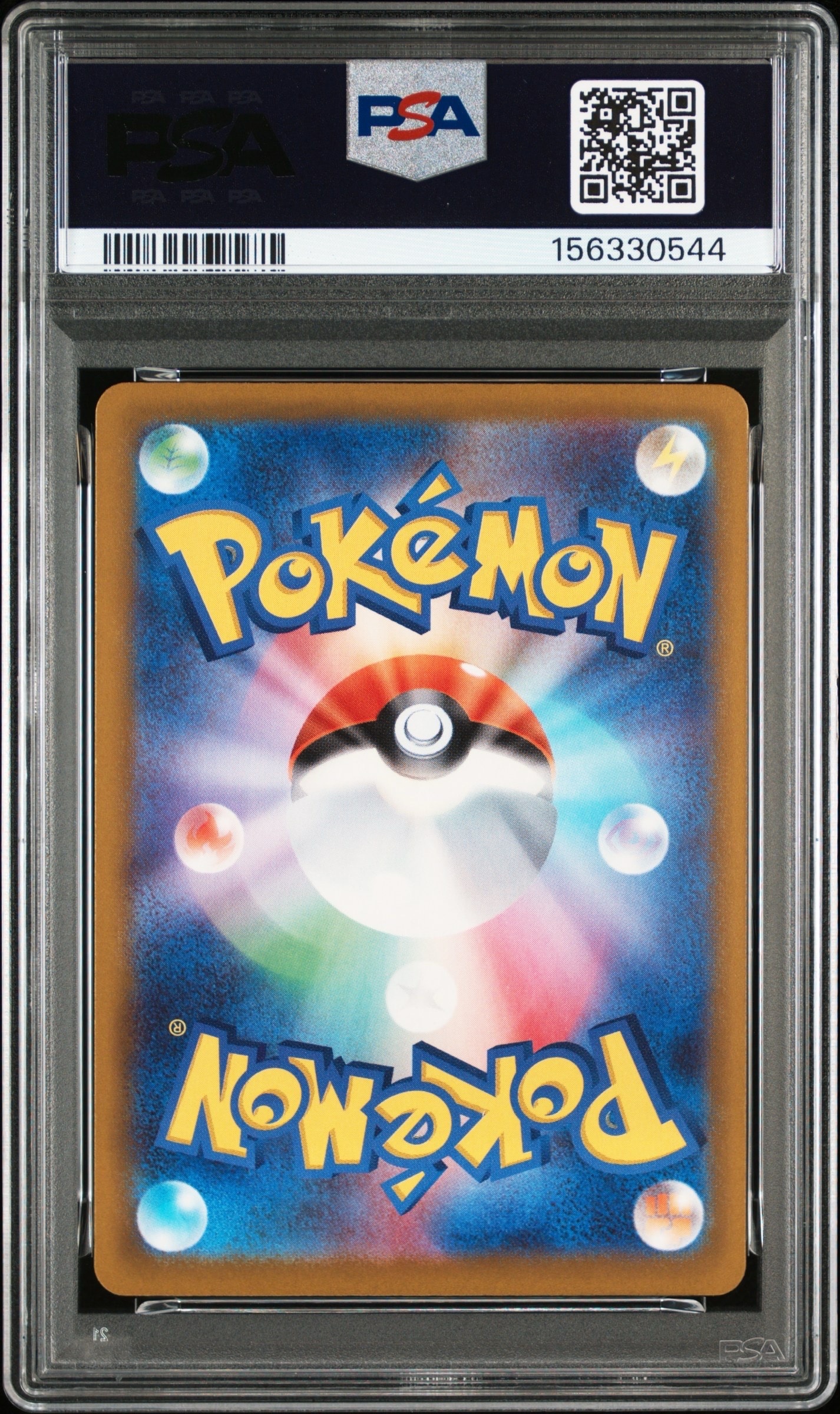 PSA 10]Cinccino ex SAR [M4 117/083](Expansion Pack 