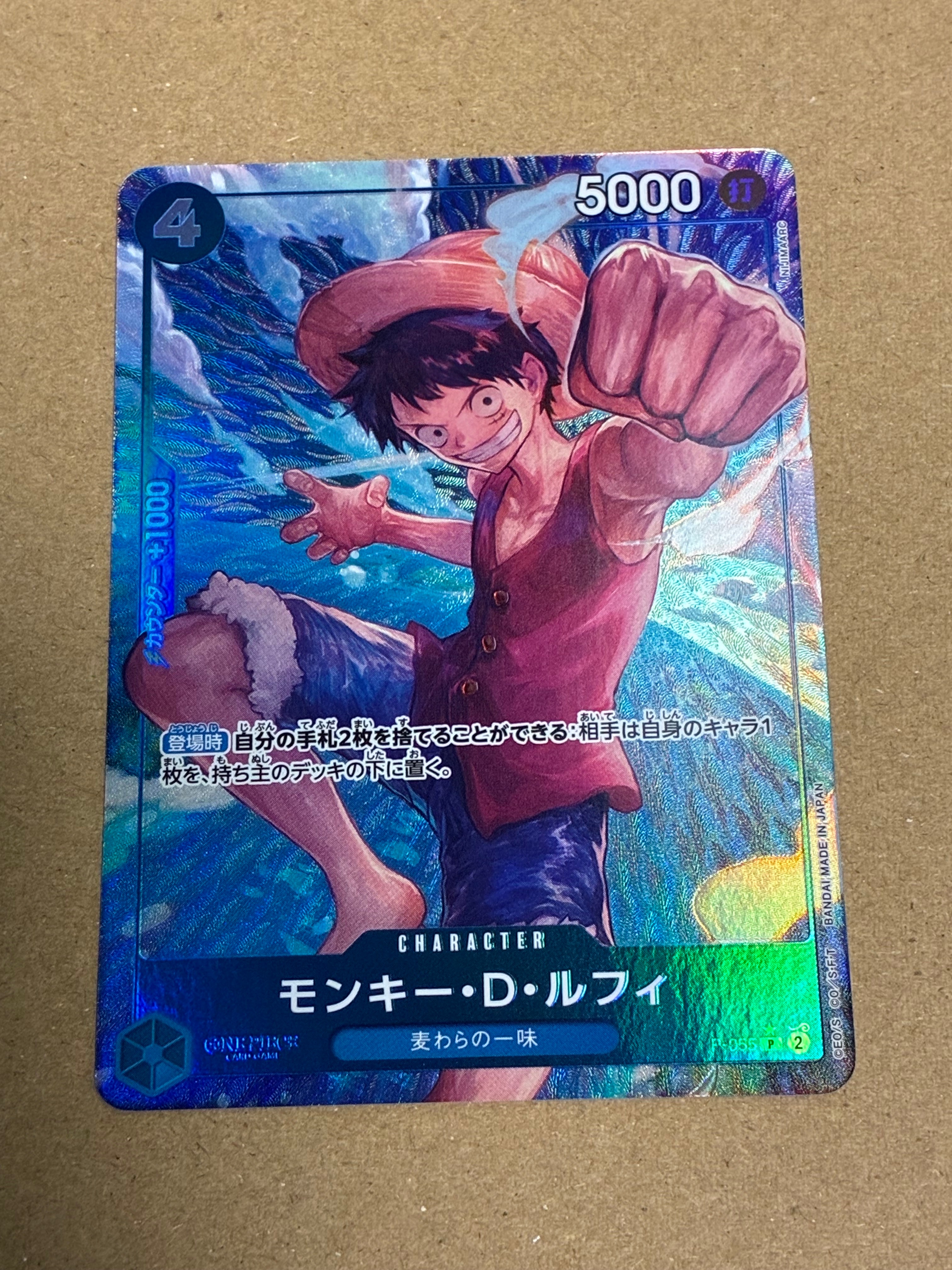 PSA10】モンキー・D・ルフィ：P (開封済) [P-055]【英語版