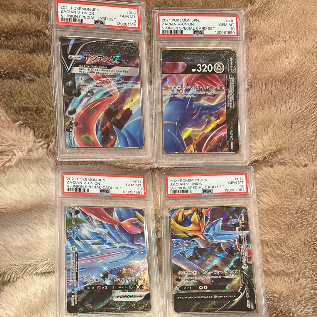 ザシアンV-UNION [SP5 009/013](スペシャルカードセット ザシアン V-UNION)