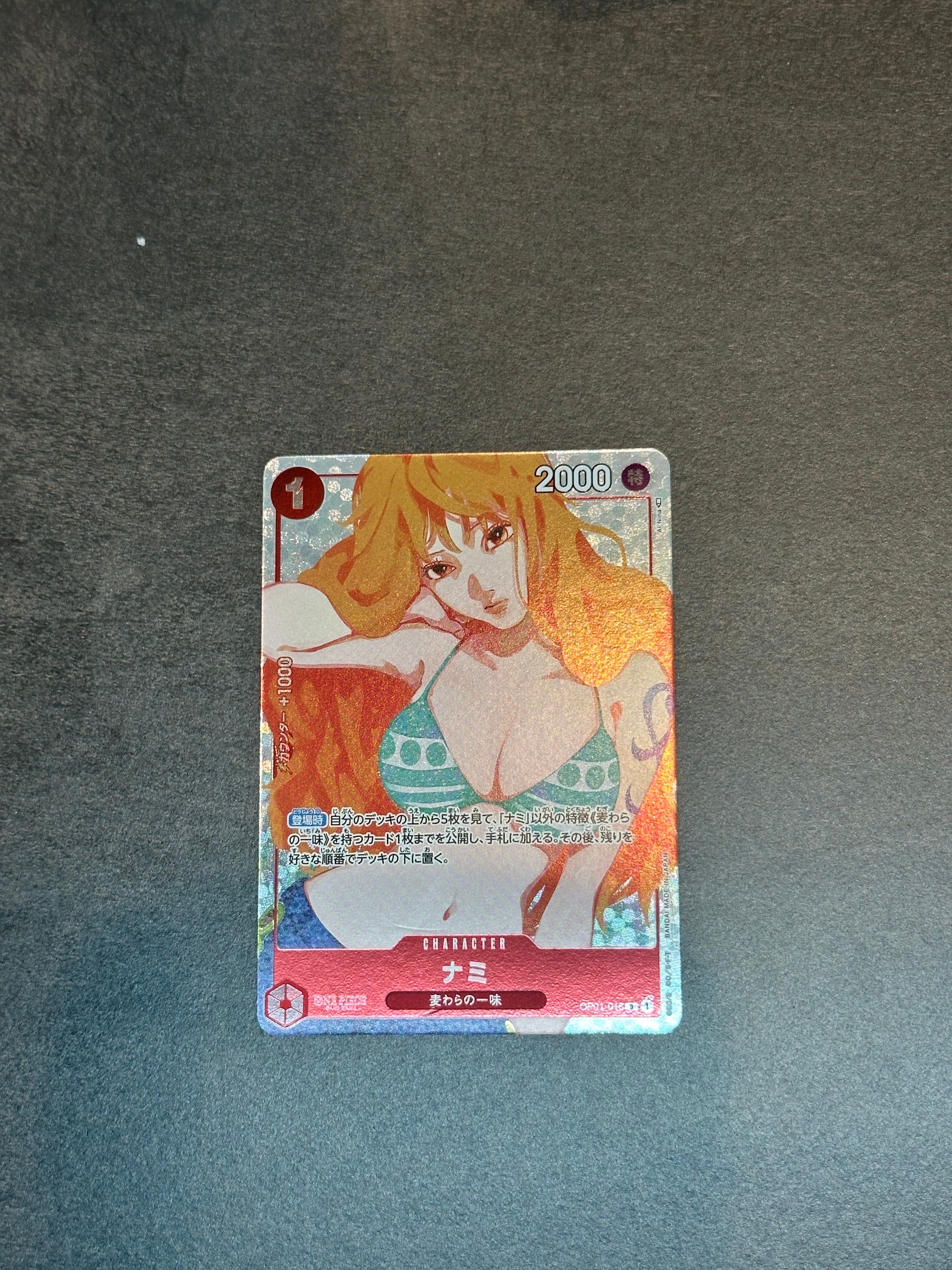 ナミ R [OP01-016] ( プレミアムカードコレクション ガールズエディション)