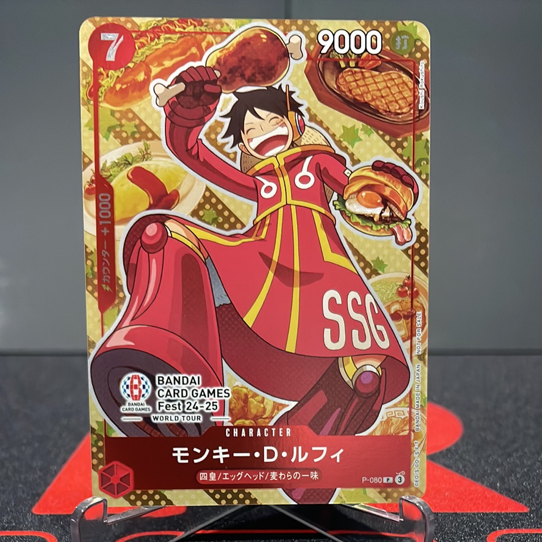 モンキー・D・ルフィ P [P-080](プロモーションカード「BANDAI CARD GAMES Fest24-25 World Tour」)