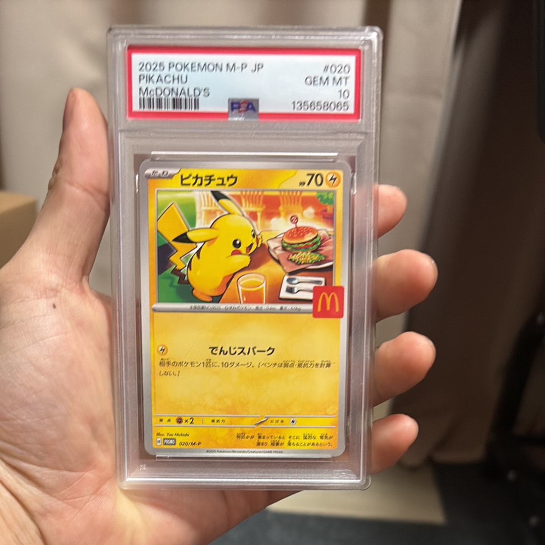 PSA10】トゲキッス AR [M2a 203/193](ハイクラスパック「MEGAドリーム