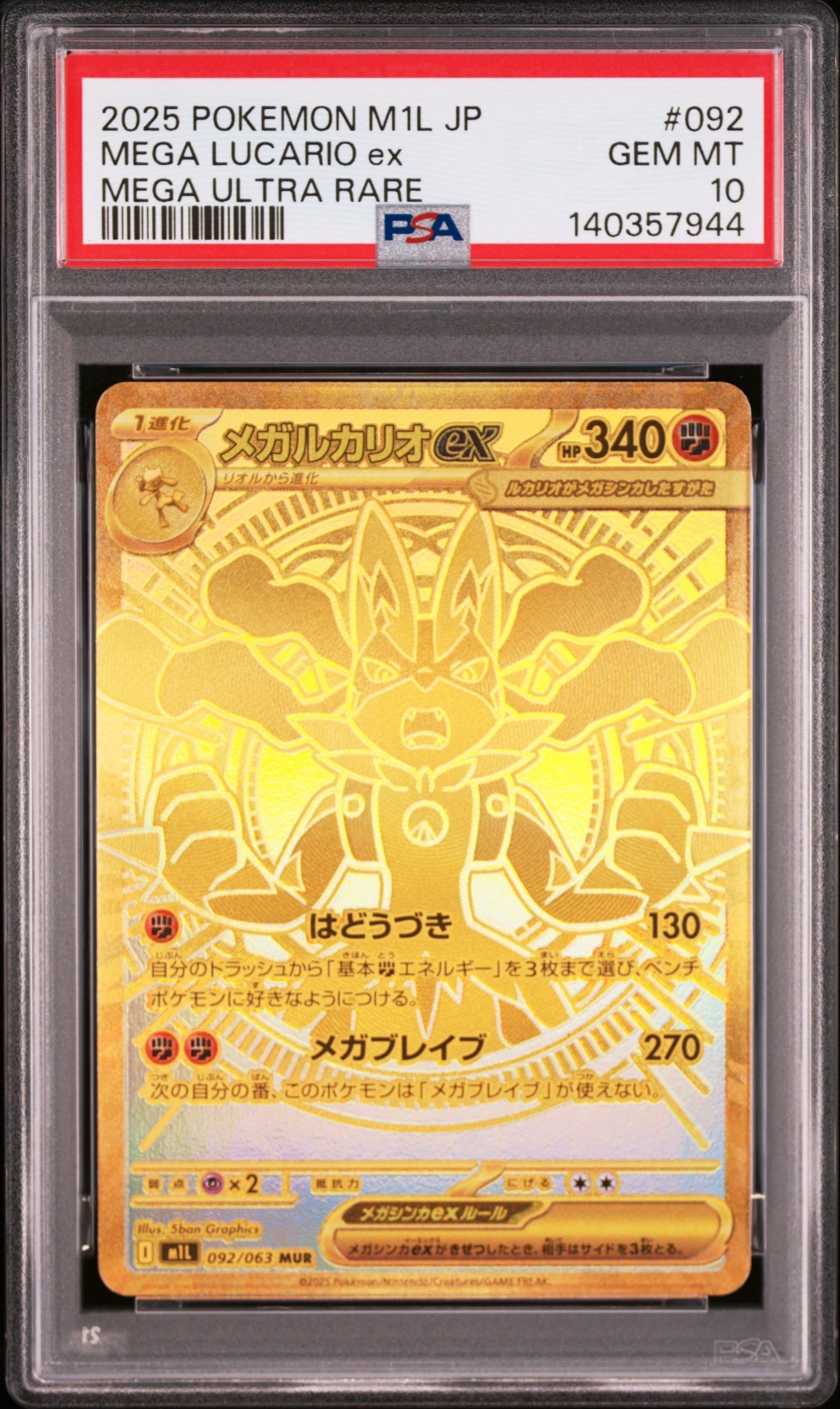 ゼクロム (N) CHR[s8b 195/184](ハイクラスパック「VMAXクライマックス