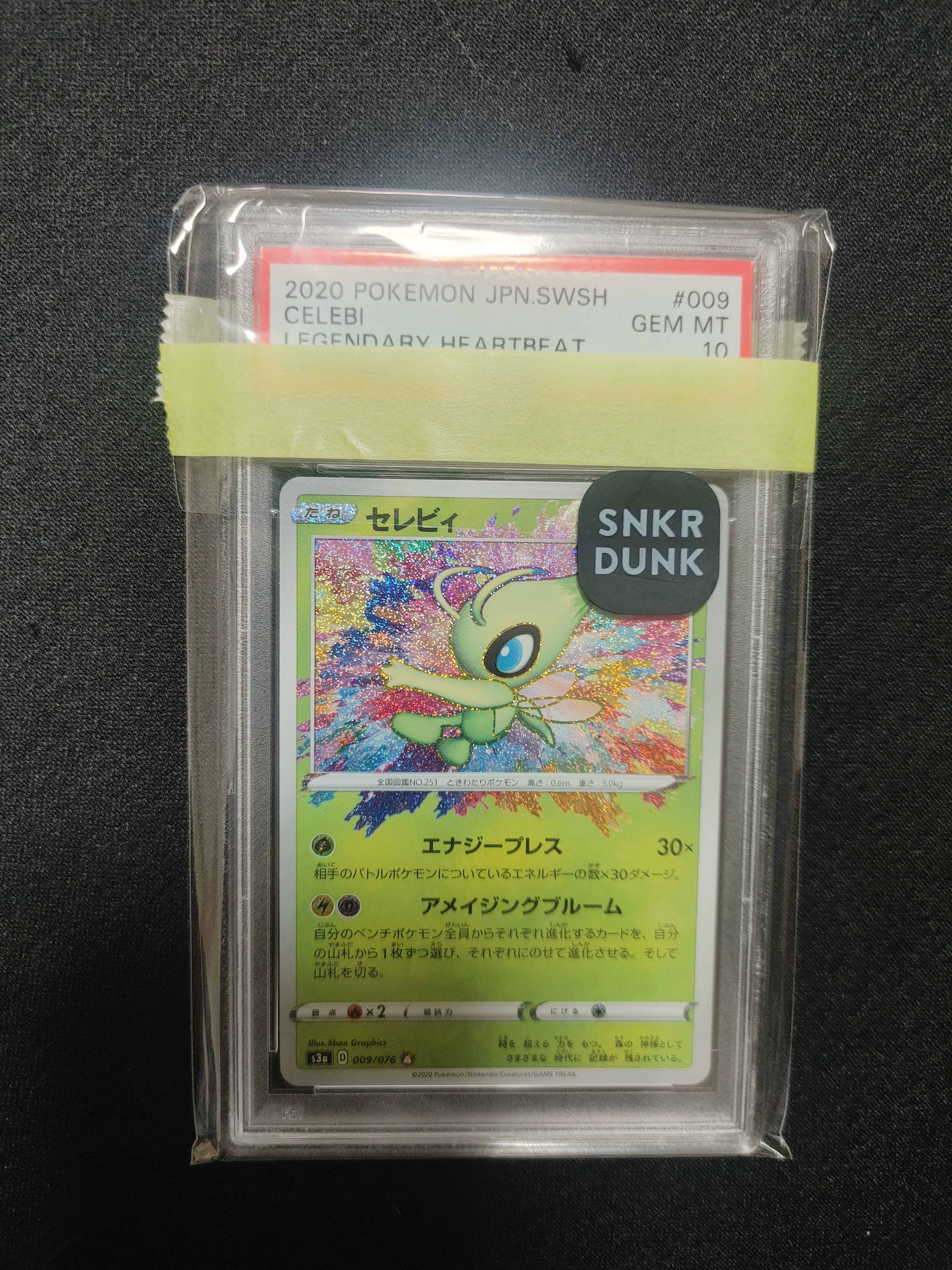 Celebi A[s3a 009/076](Enhanced Expansion Pack "Legendary Heartbeat")