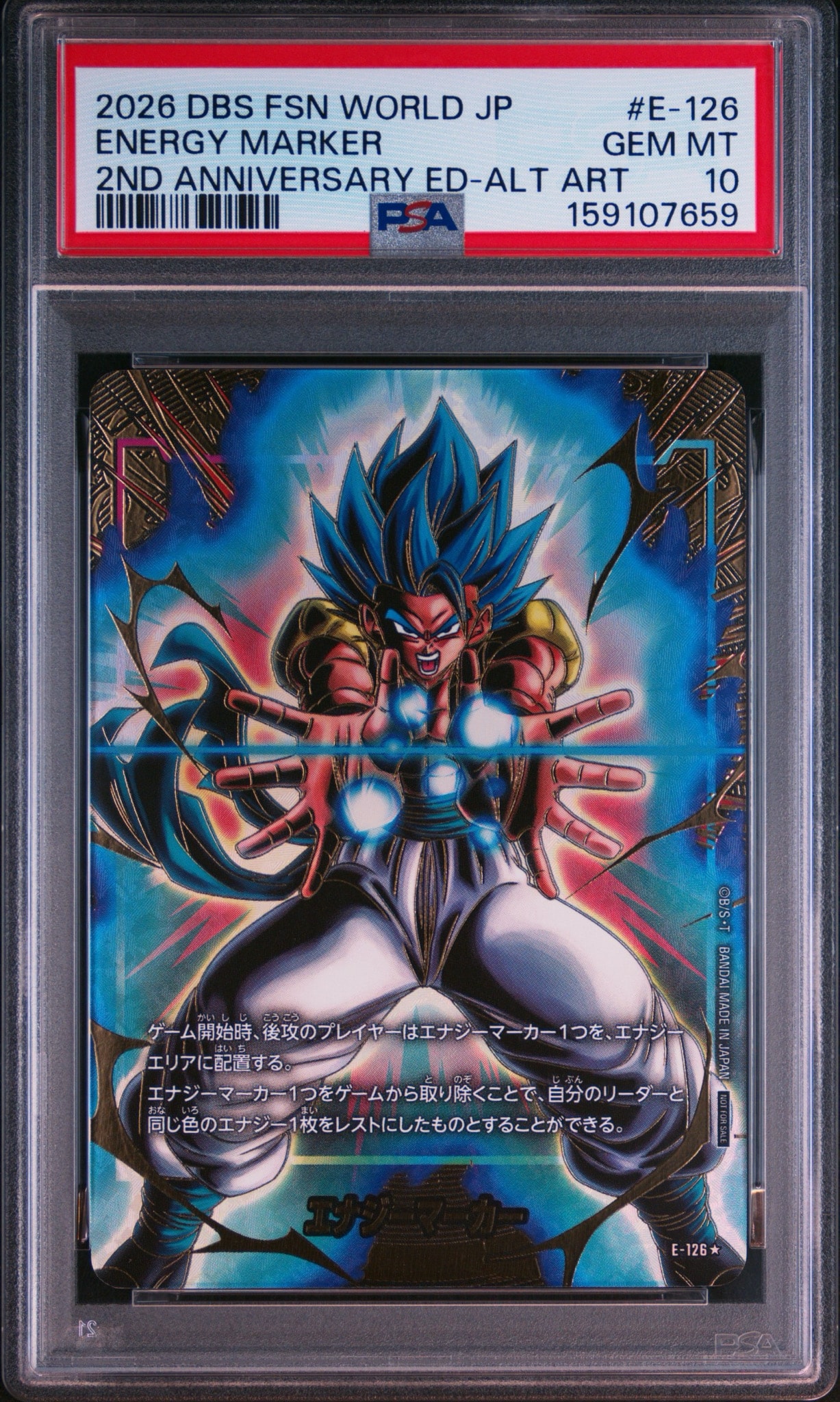 PSA10】エナジーマーカー：ゴジータ ☆ [E-126](プロモーションカード