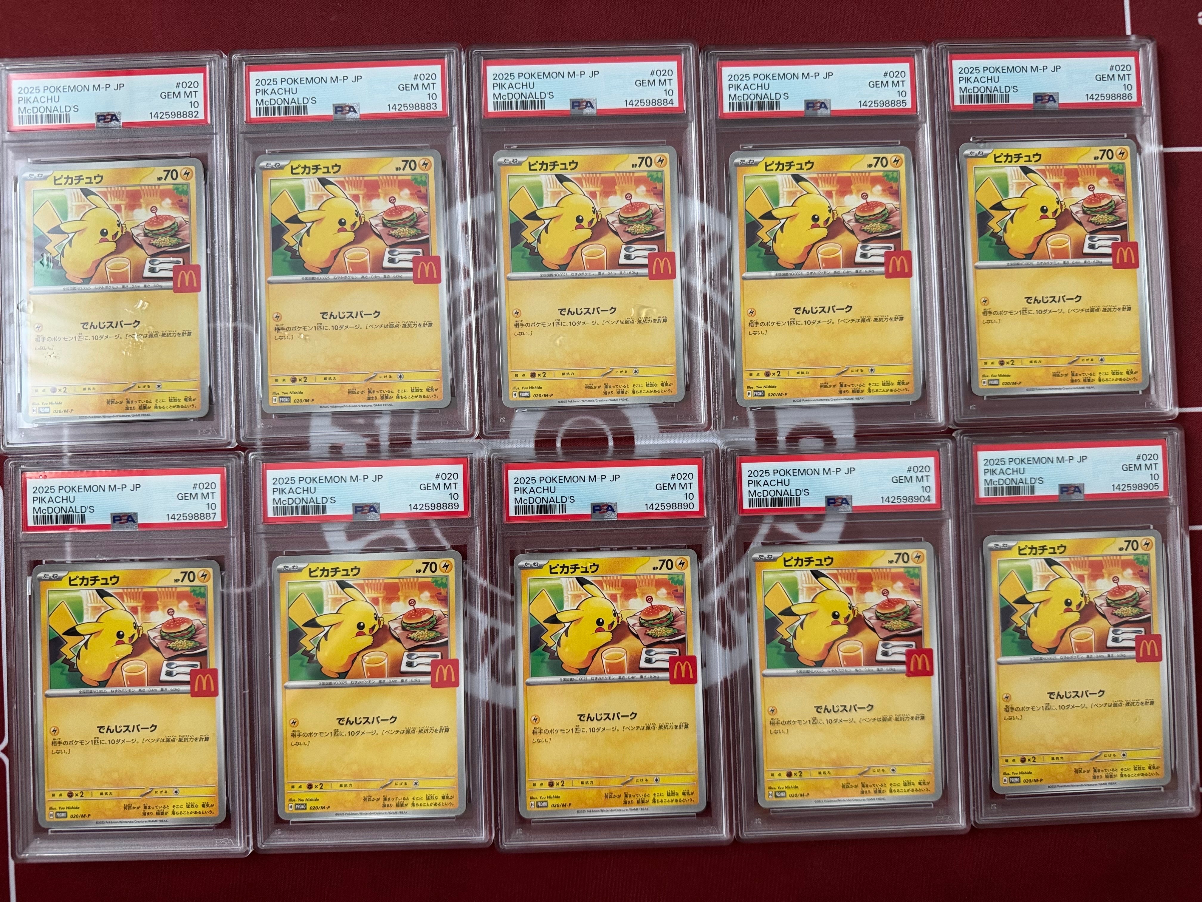 ピカチュウ P [M-P 020](プロモカードパック「マクドナルド ハッピーセット2025」)