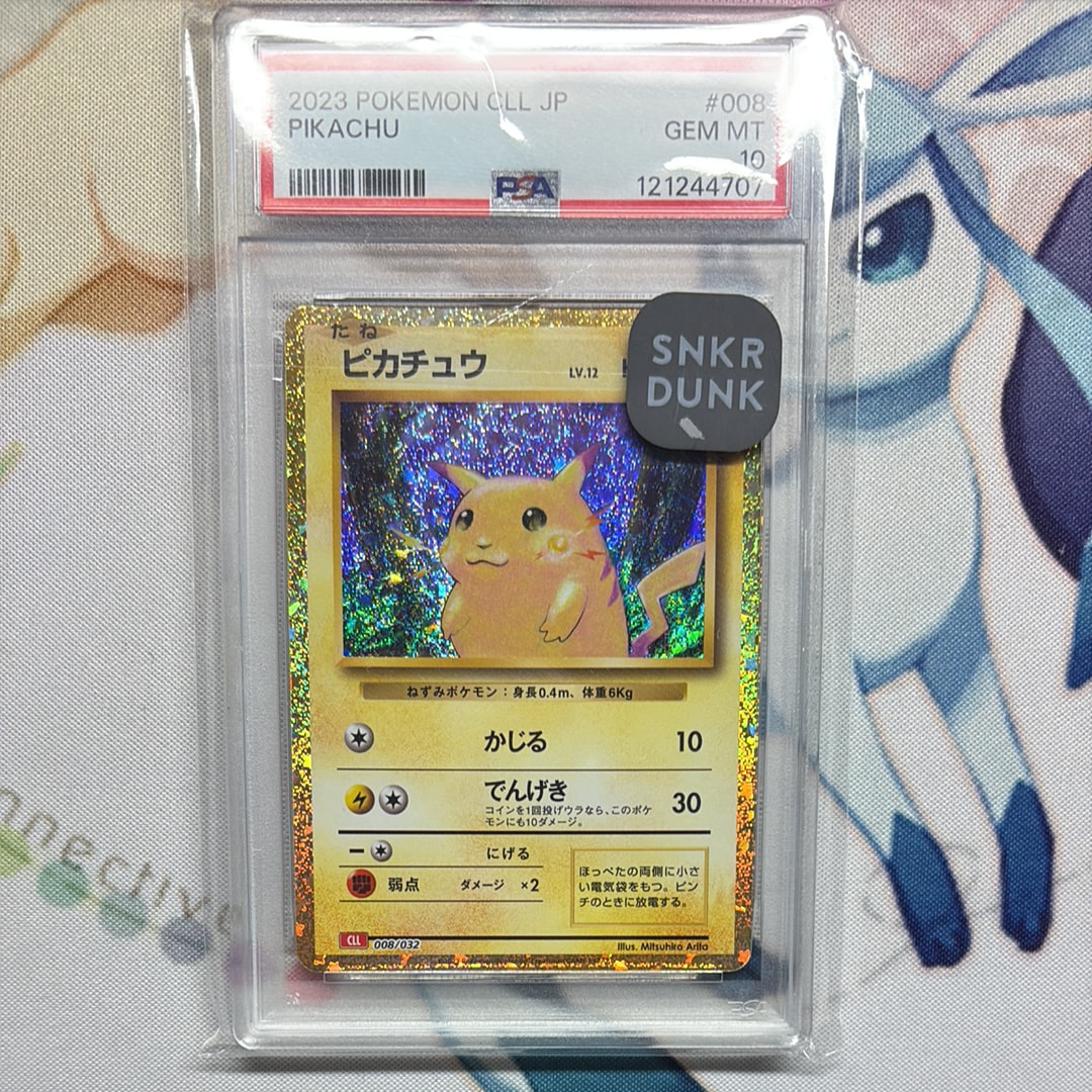 ピカチュウ [CLL 008/032](ポケモンカードゲーム Classic)