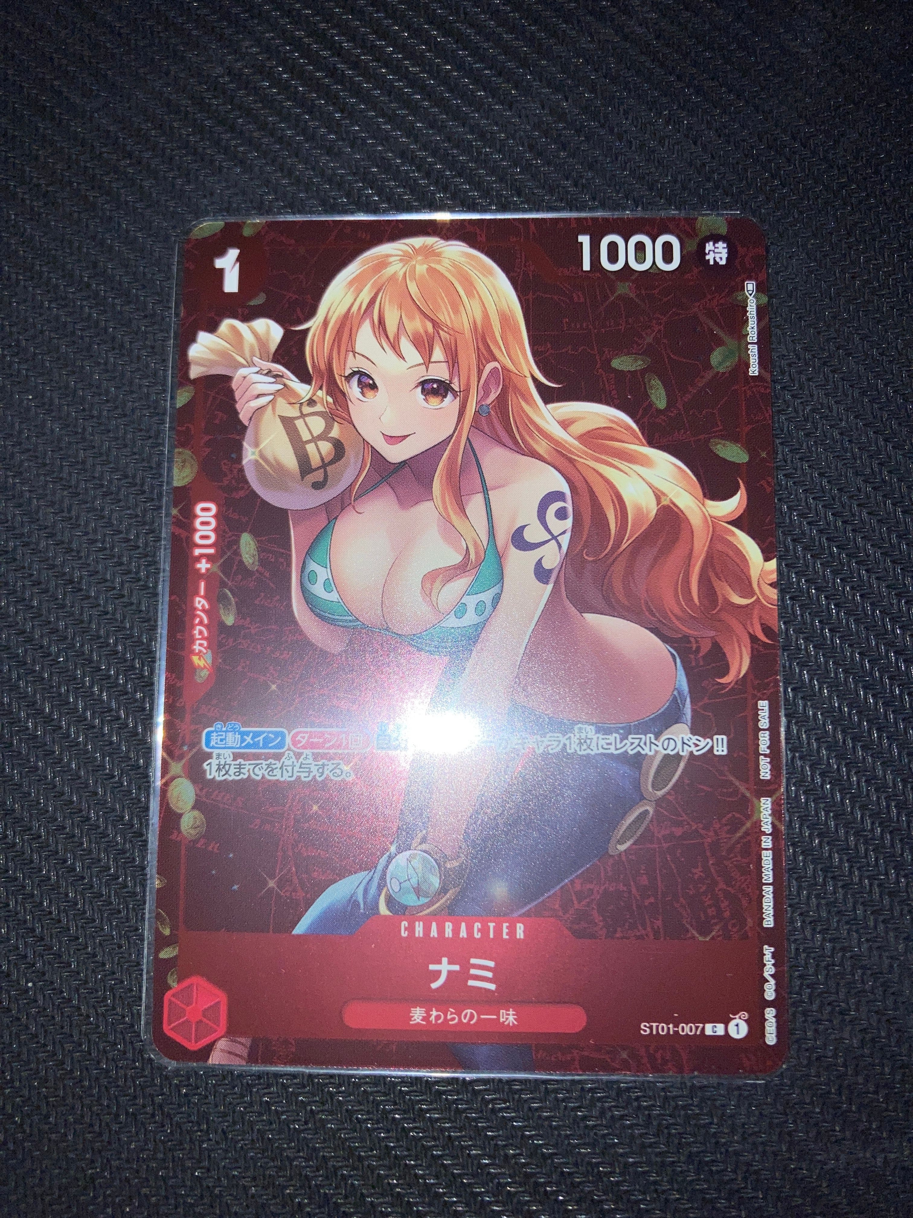 ナミ P [ST01-007]  (スタンダードバトル 優勝記念品)