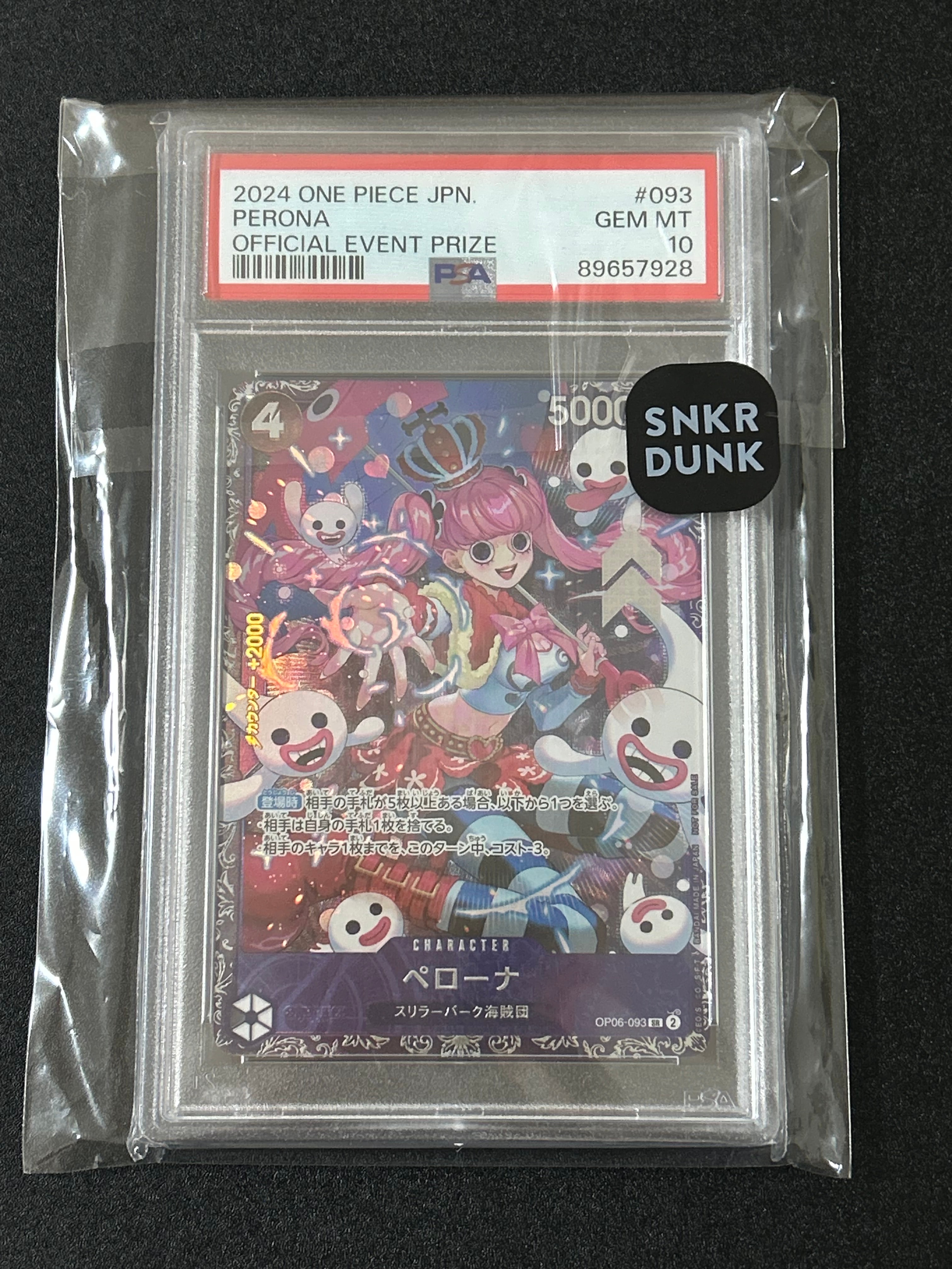 ペローナ SR [OP06-093] (フラッグシップバトル ベスト8記念品) for Japan