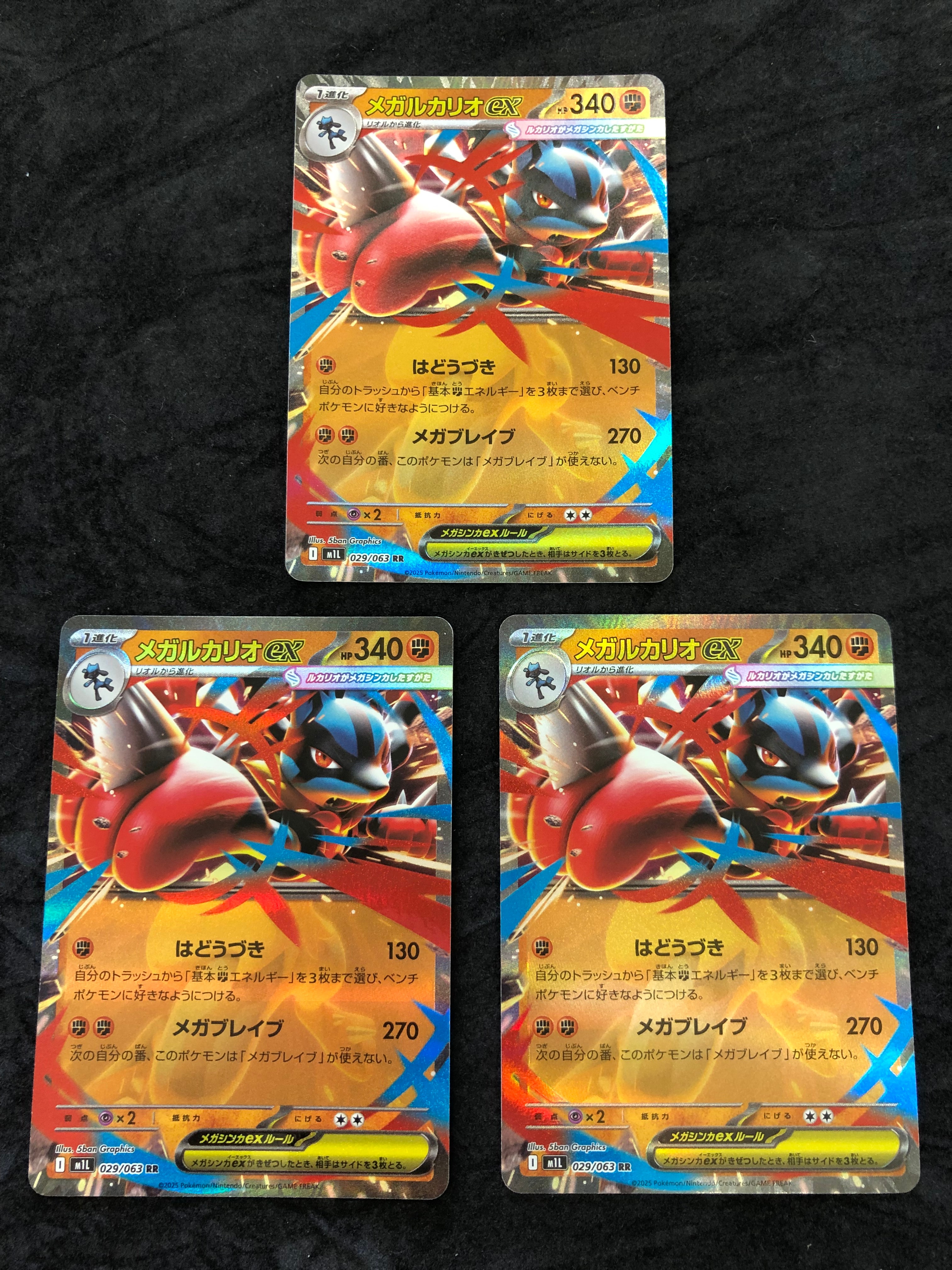 ひかるルギア H[SM3+ 058/072](強化拡張パック「ひかる伝説」)の新品