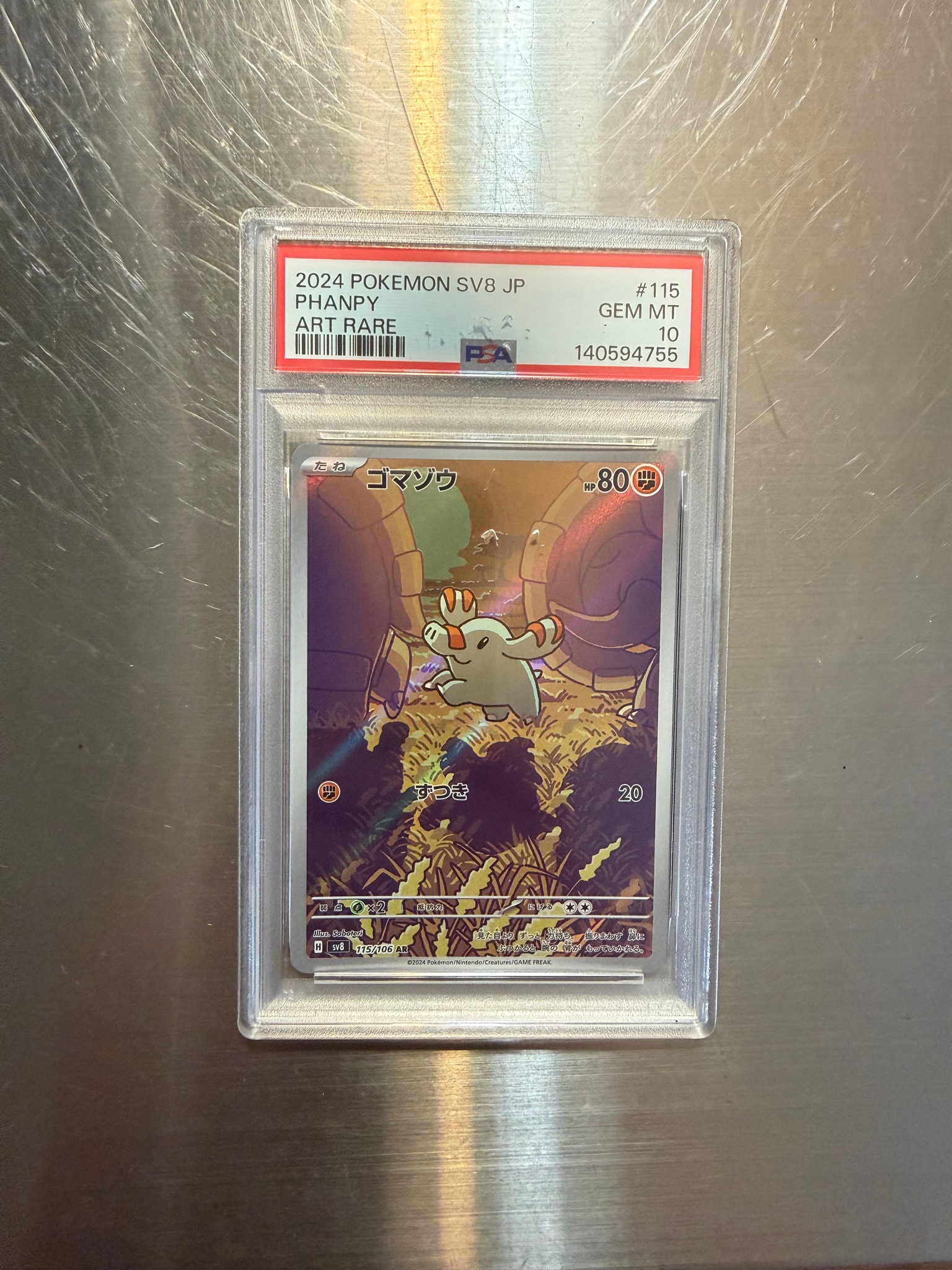 PSA10】ゴマゾウ AR [SV8 115/106](拡張パック「超電ブレイカー」) 1枚