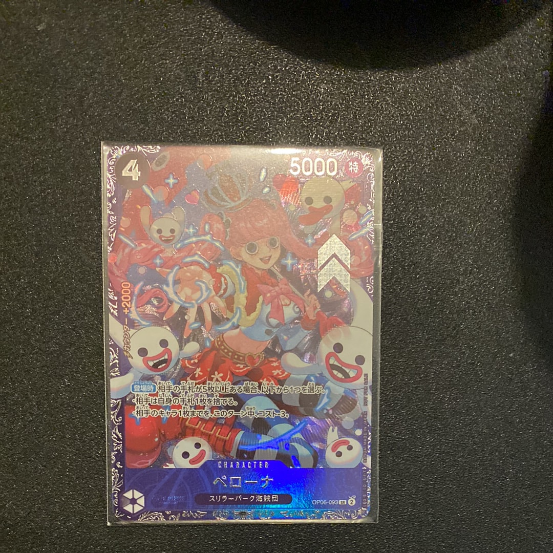 ペローナ SR [OP06-093] (フラッグシップバトル ベスト8記念品) for Japan